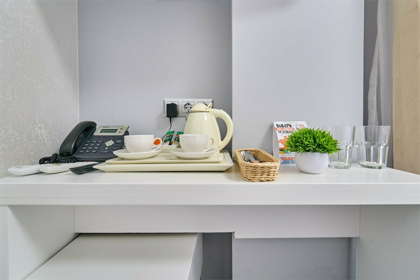 Стандарт 2-х местный