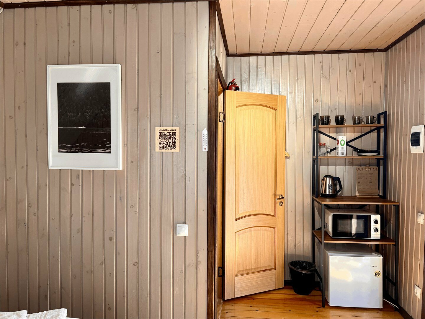 Номер двухместный | эконом