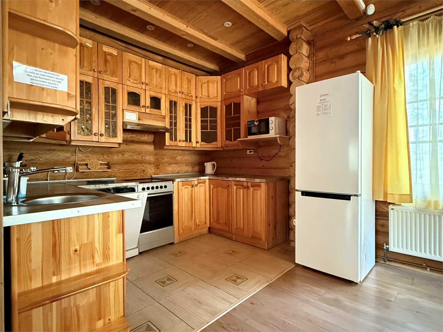 Земляничный