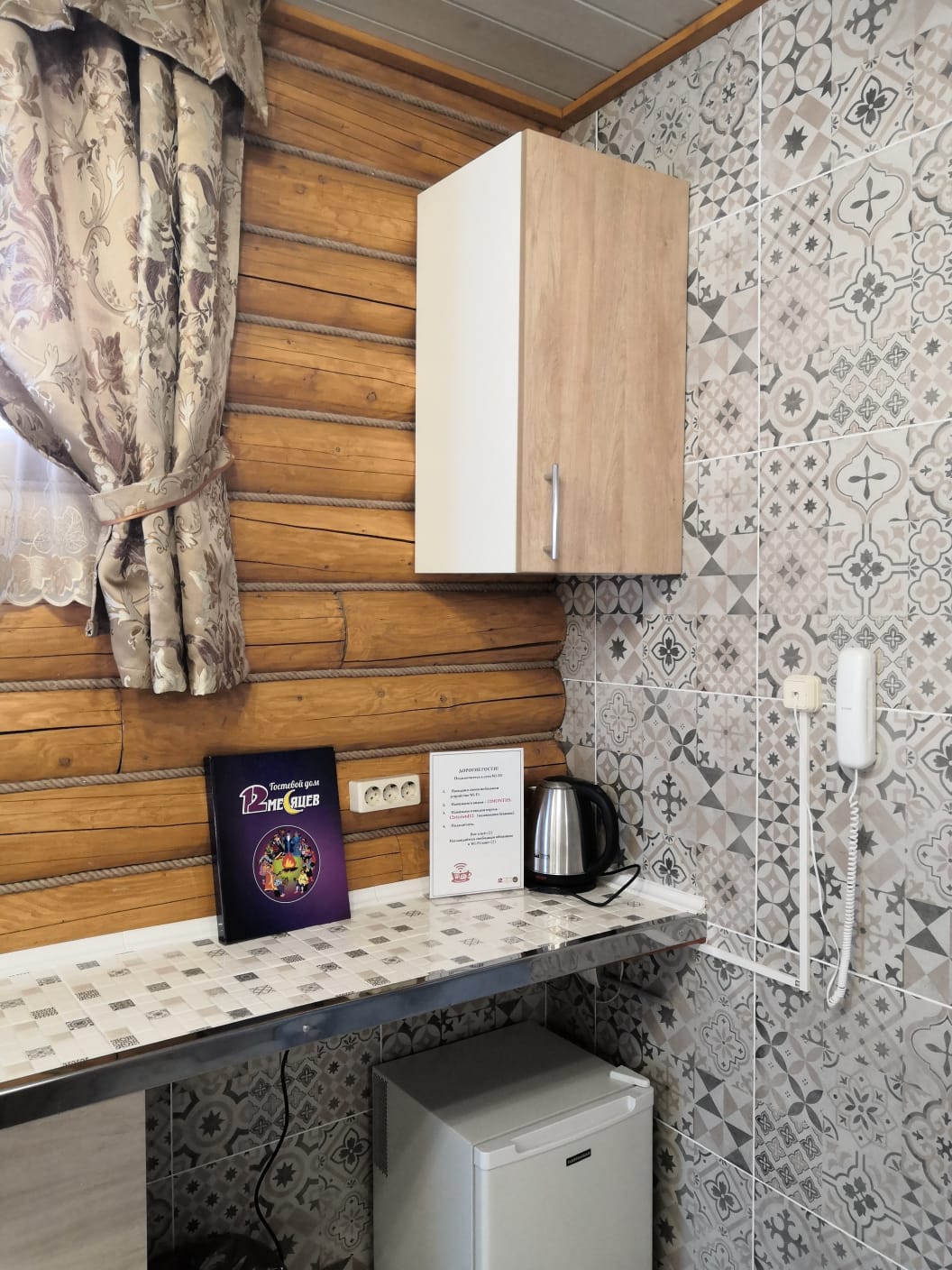 Стандартный четырехместный номер