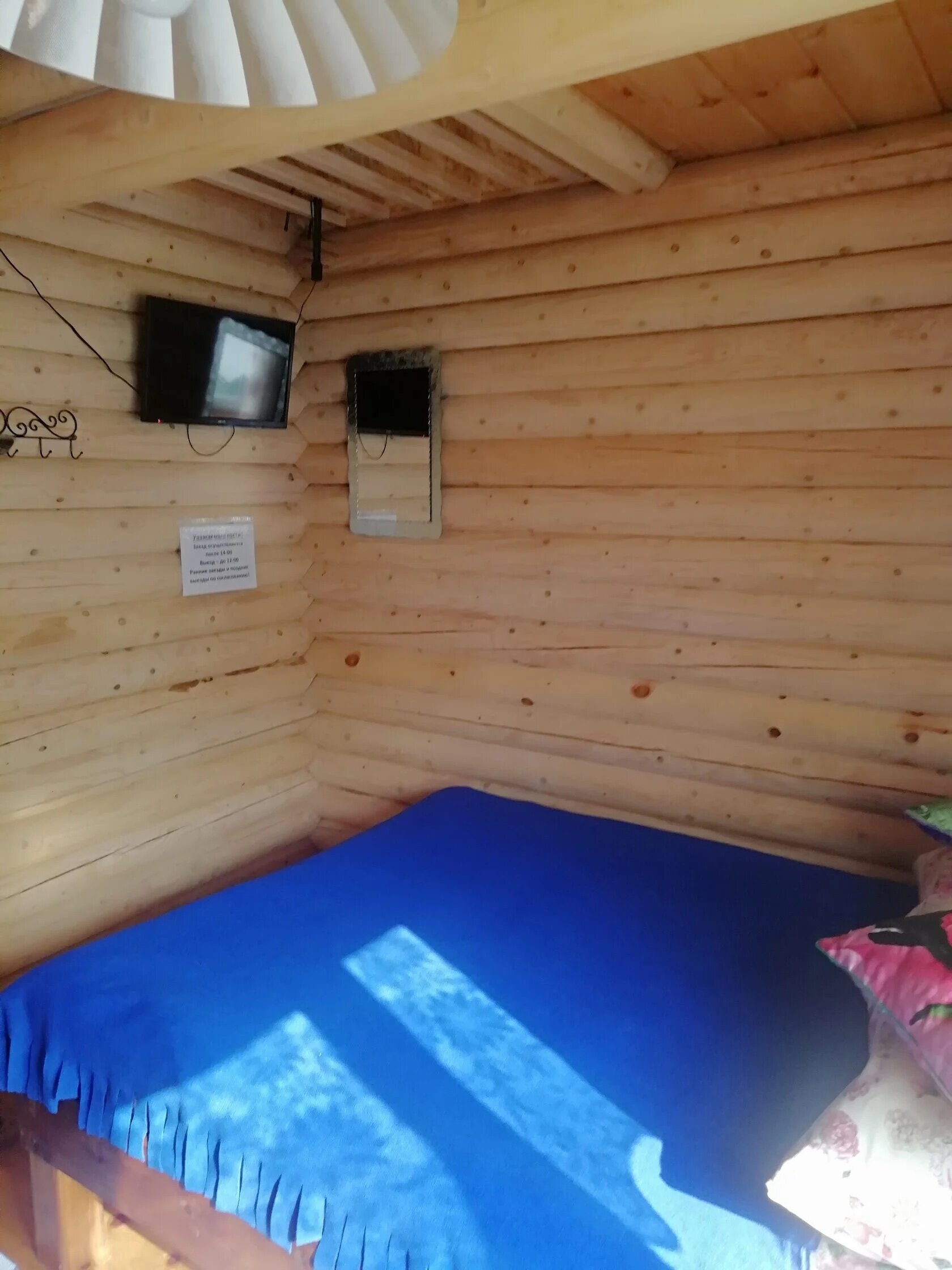 Кедровый домик