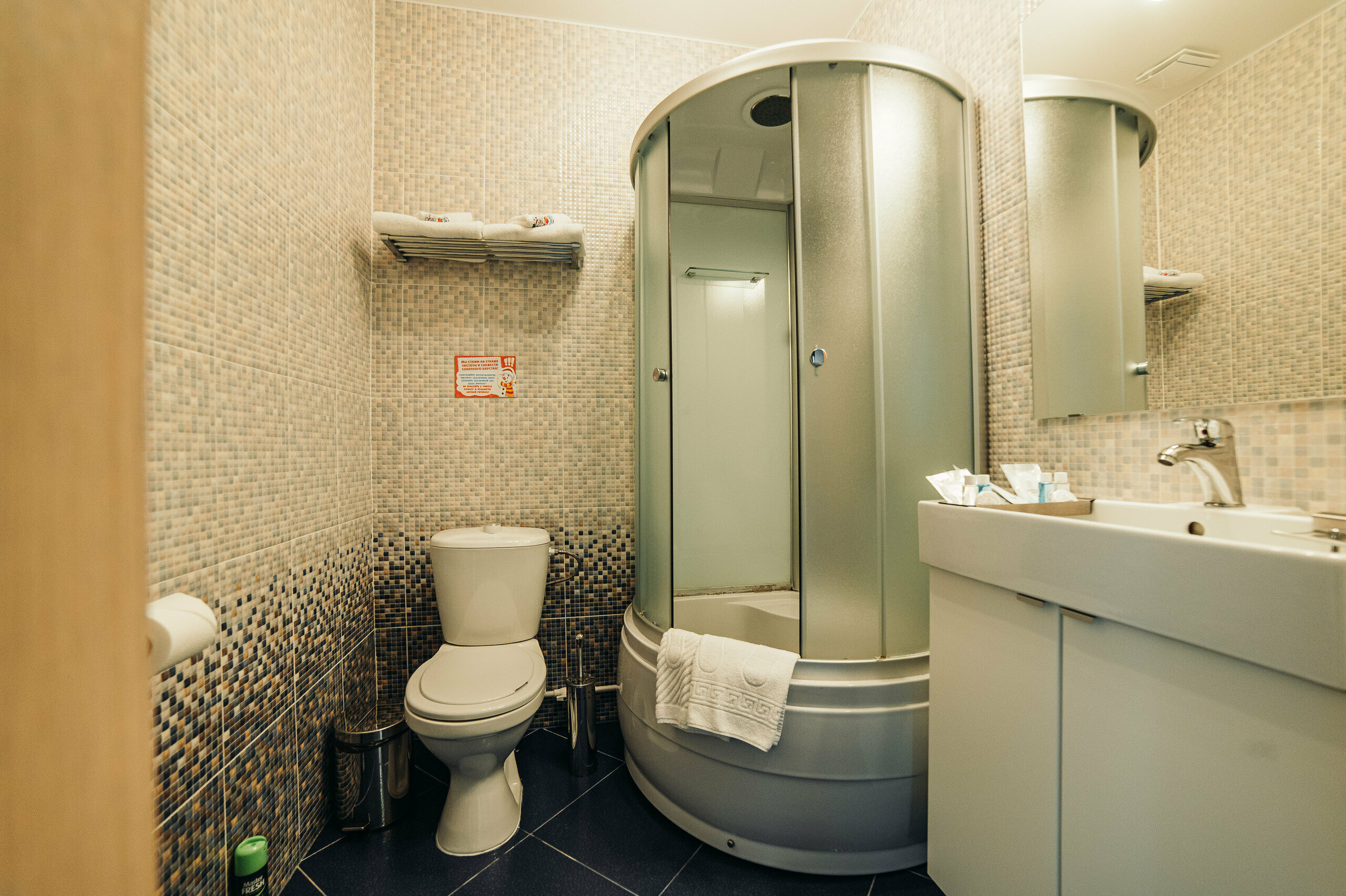 9 Терем  «12 месяцев» №11 «Ноябрь»