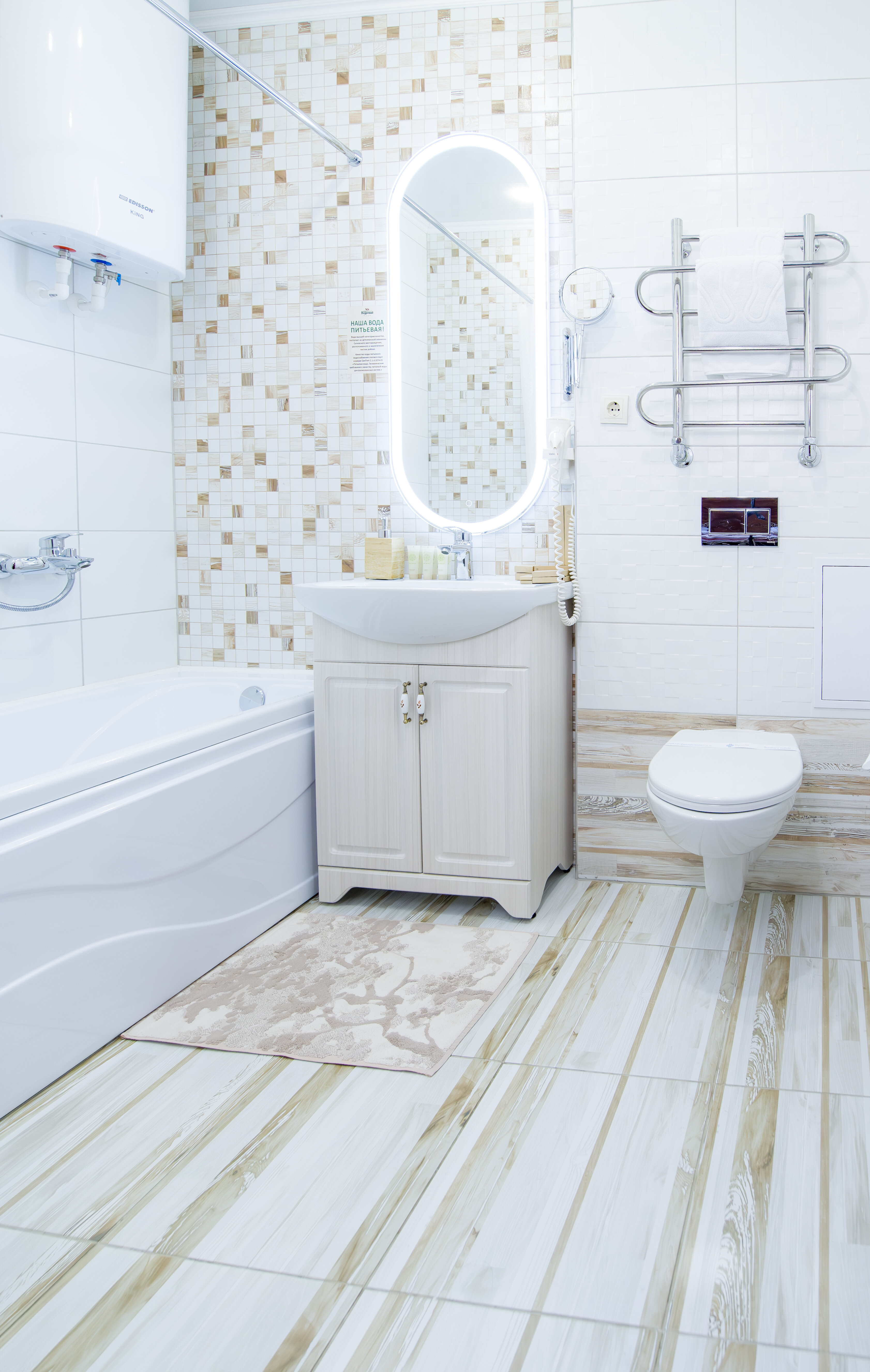 Двухместный номер с 2 отдельными кроватями