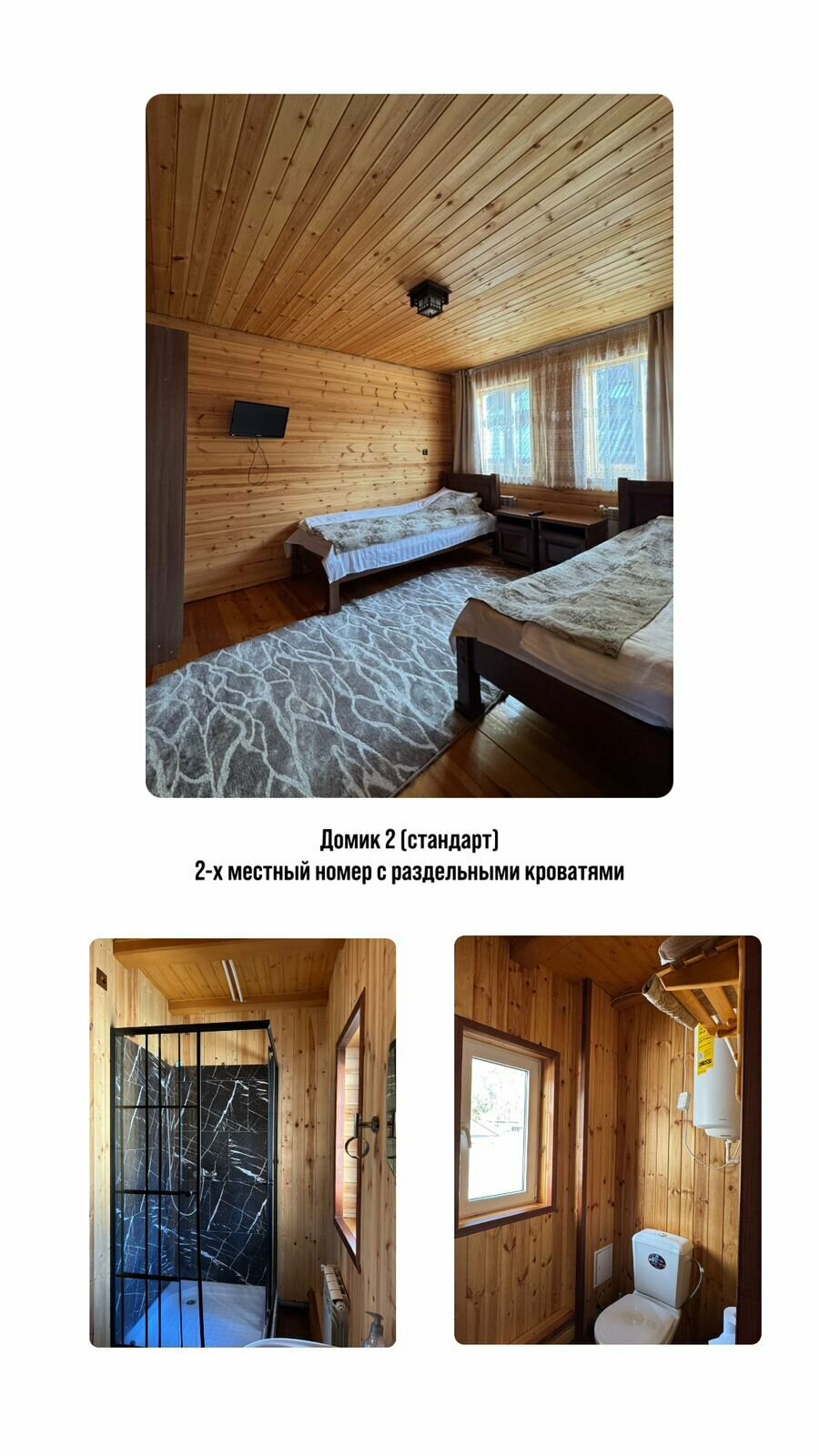 Двухместный номер с 2 отдельными кроватями