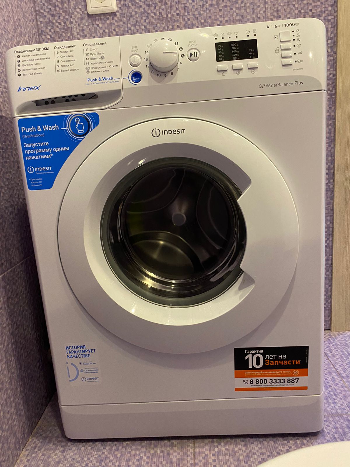 Семейный номер