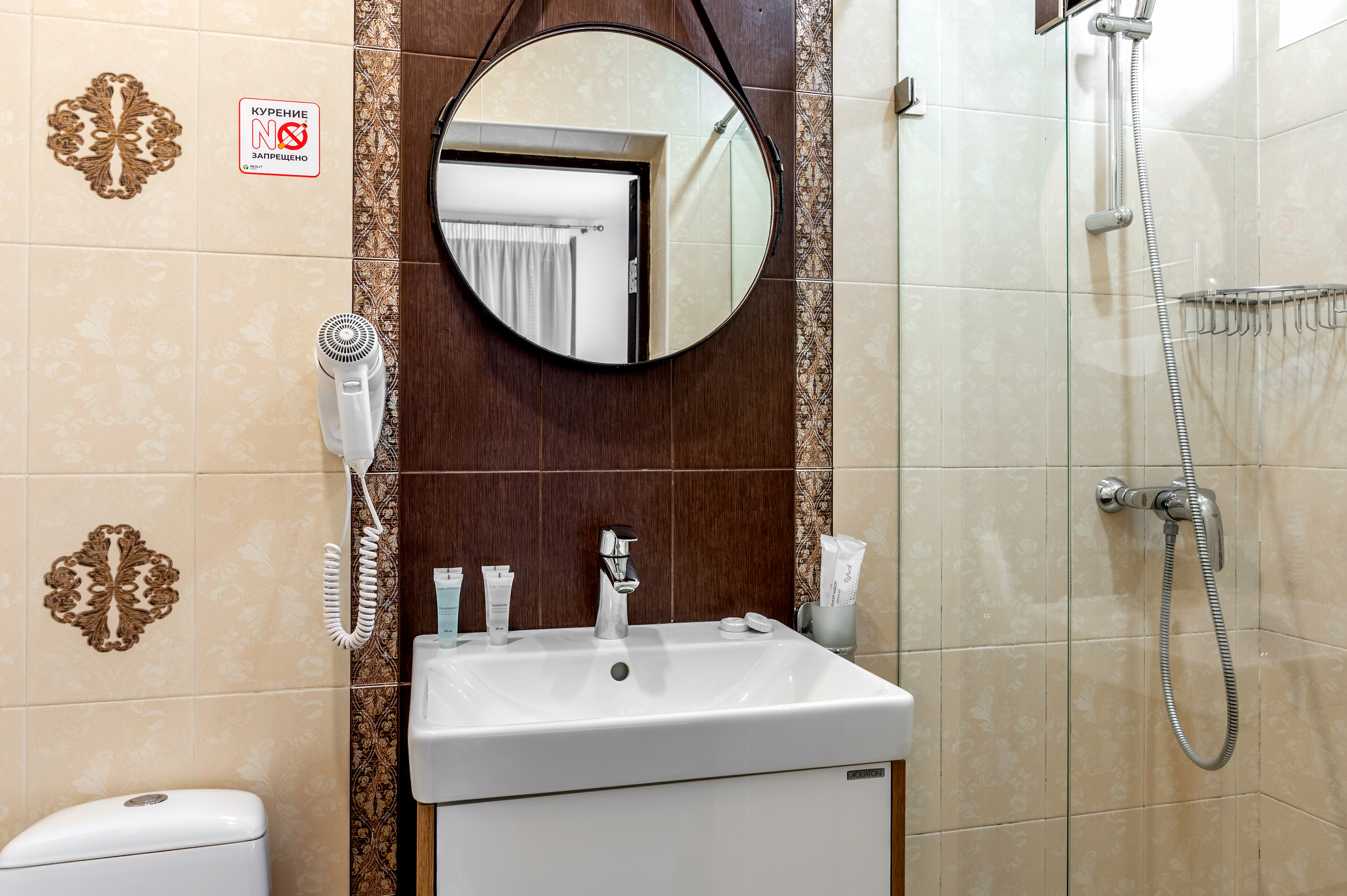 Комфорт двухместный с балконом и видом на горы