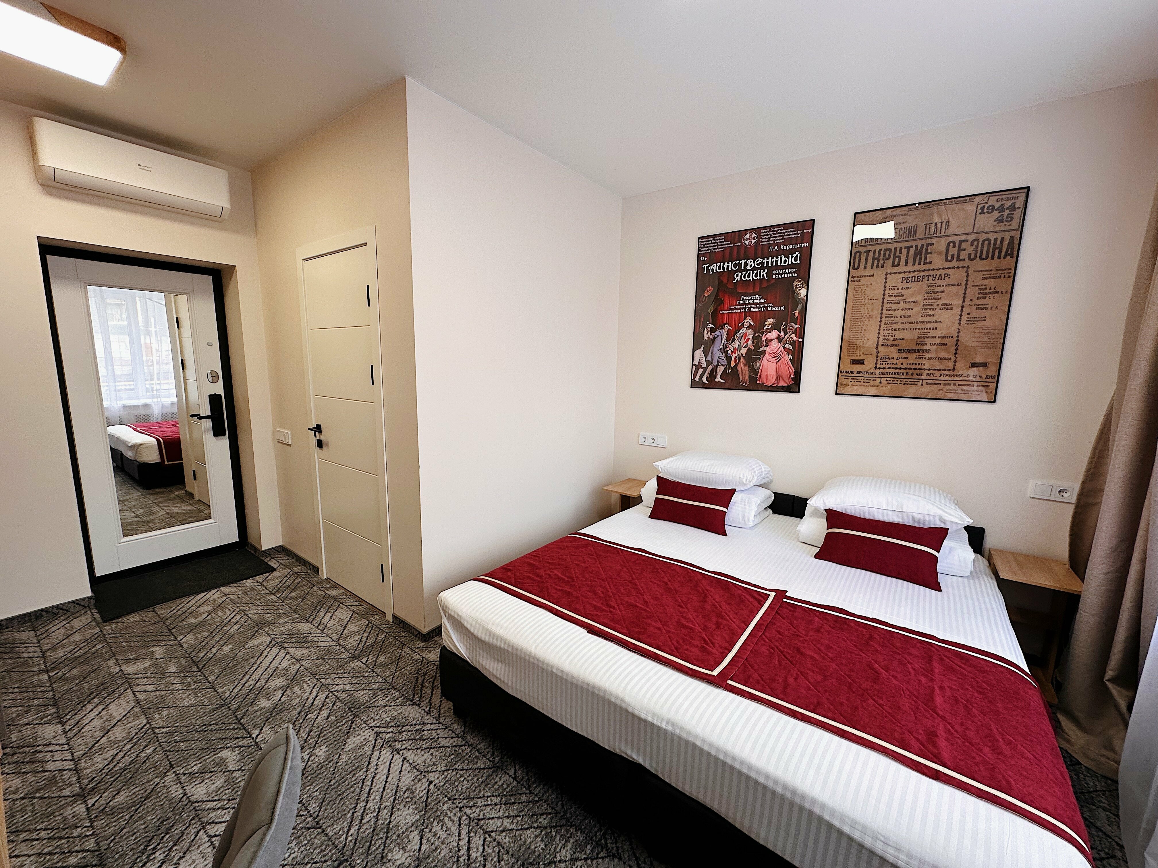 Стандарт с видом во двор №3