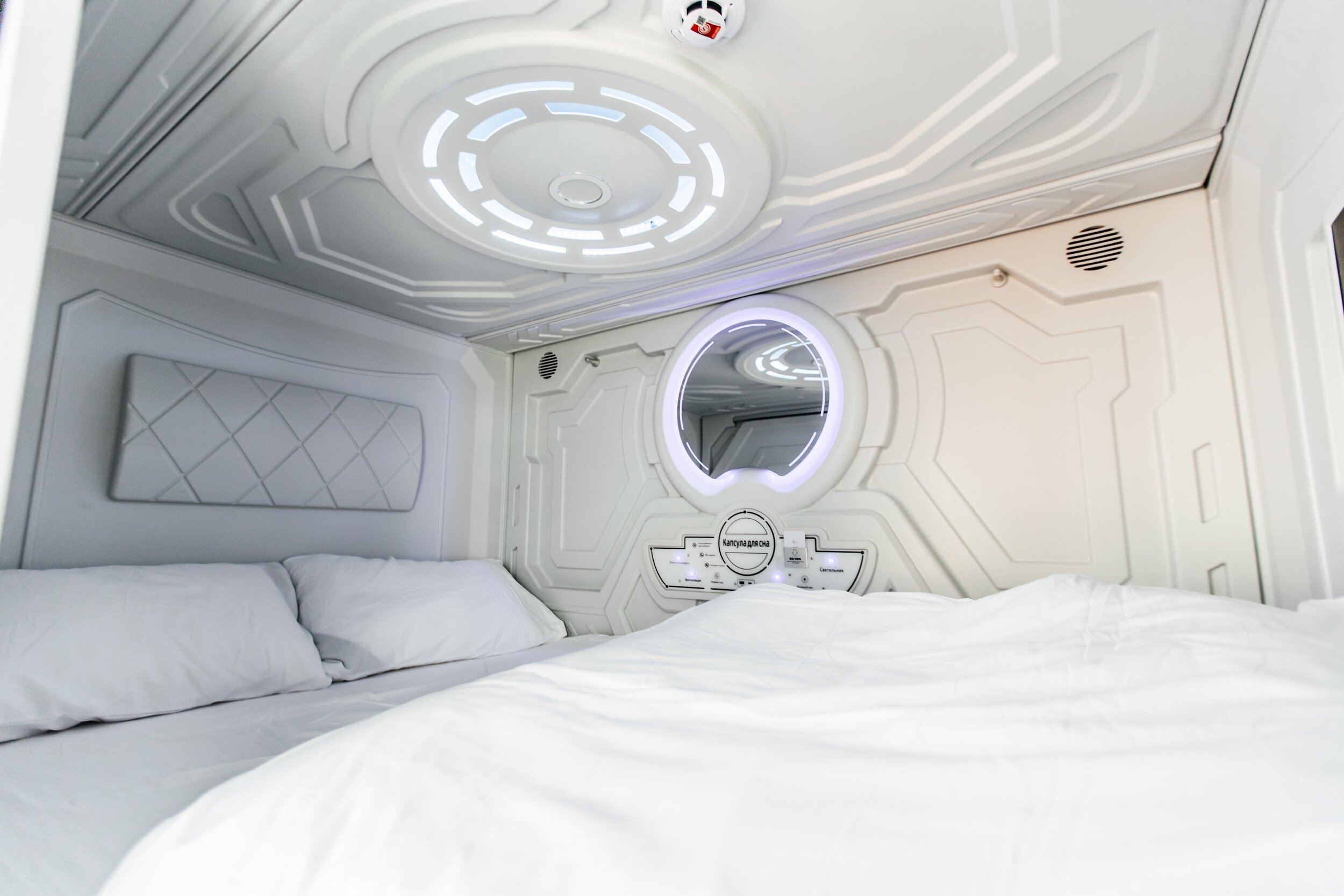 Двухместная капсула