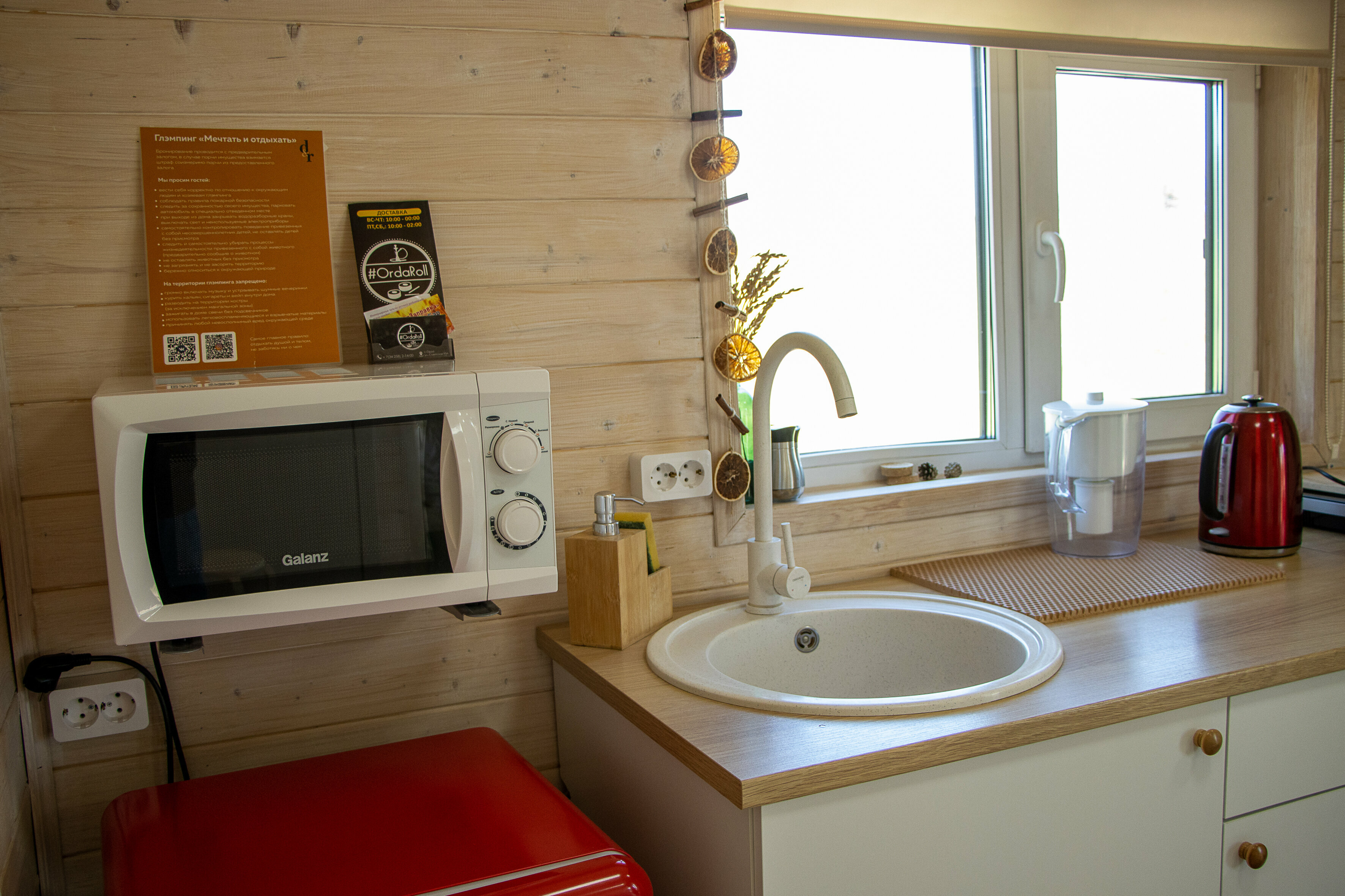 Дом для комфортного отдыха