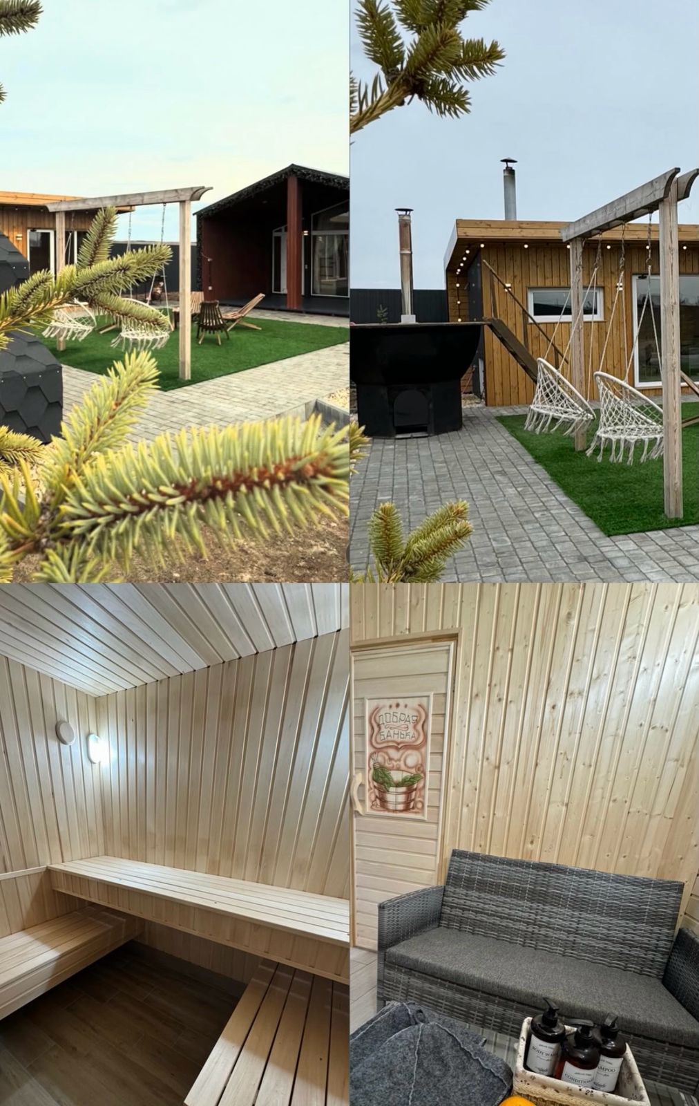 Дом с чаном и баней в Камском Устье (глэмпинг)