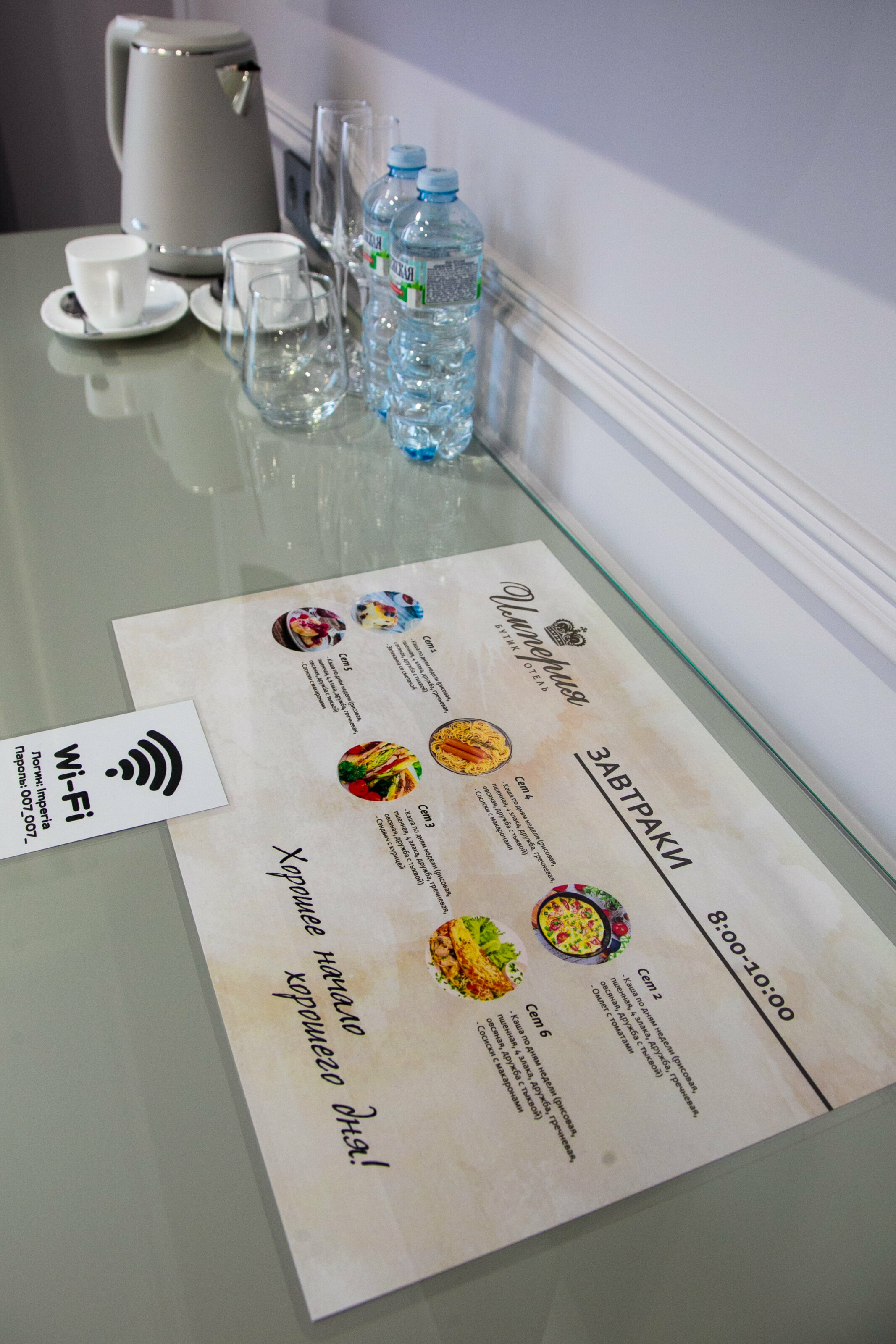 Двухместный номер с 2 отдельными кроватями