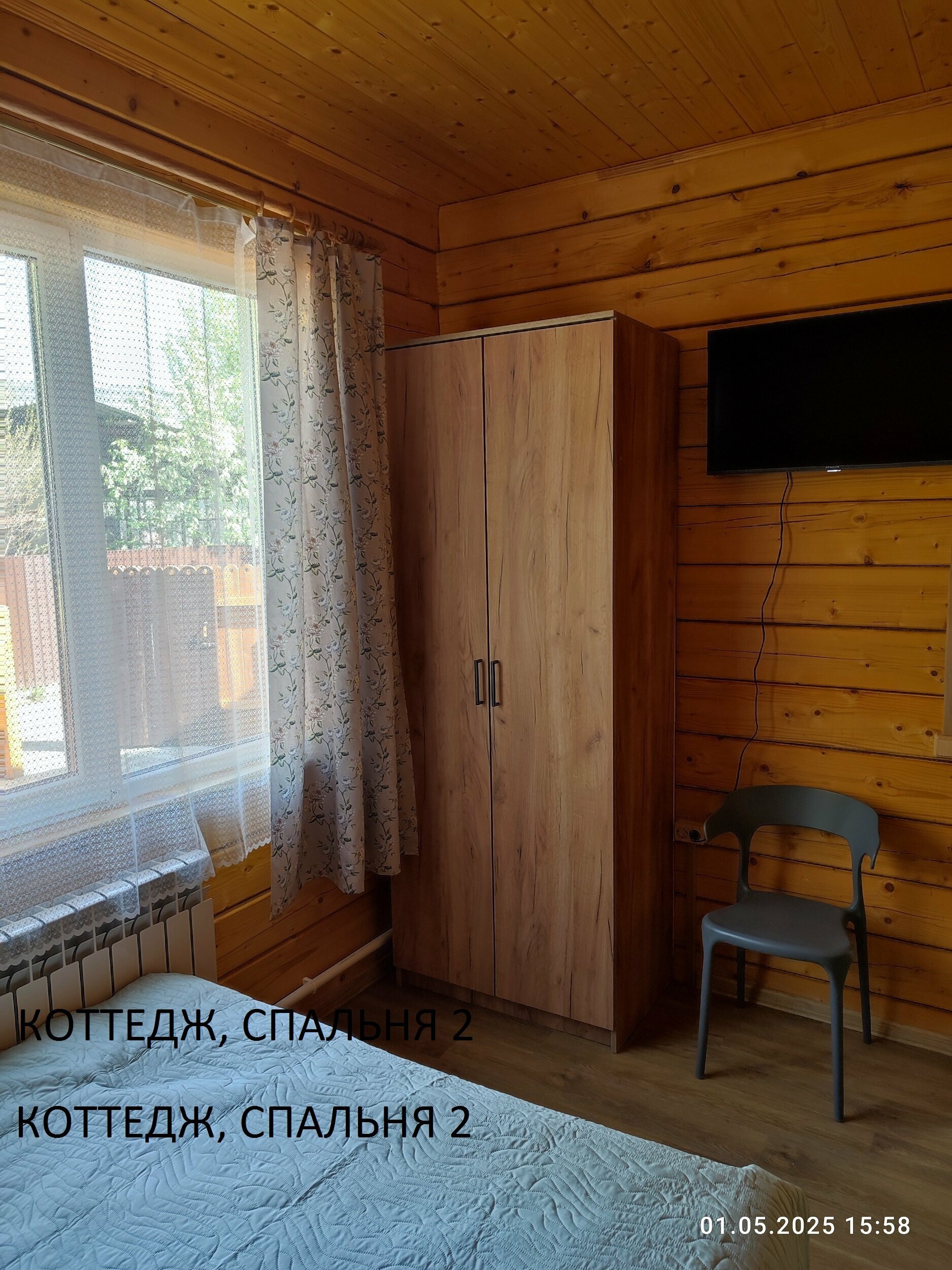 Коттедж Отдохни+