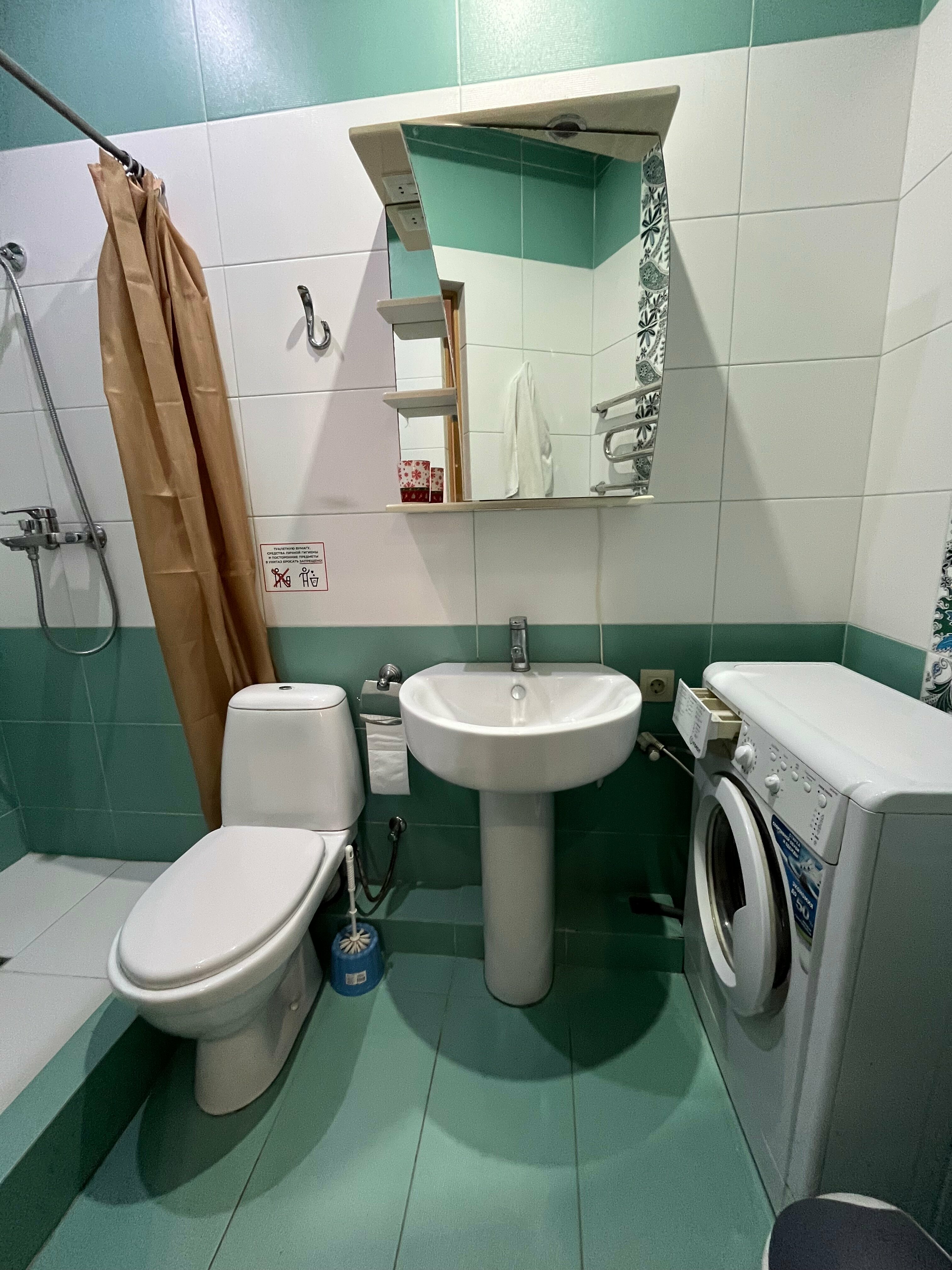 однокомнатная квартира