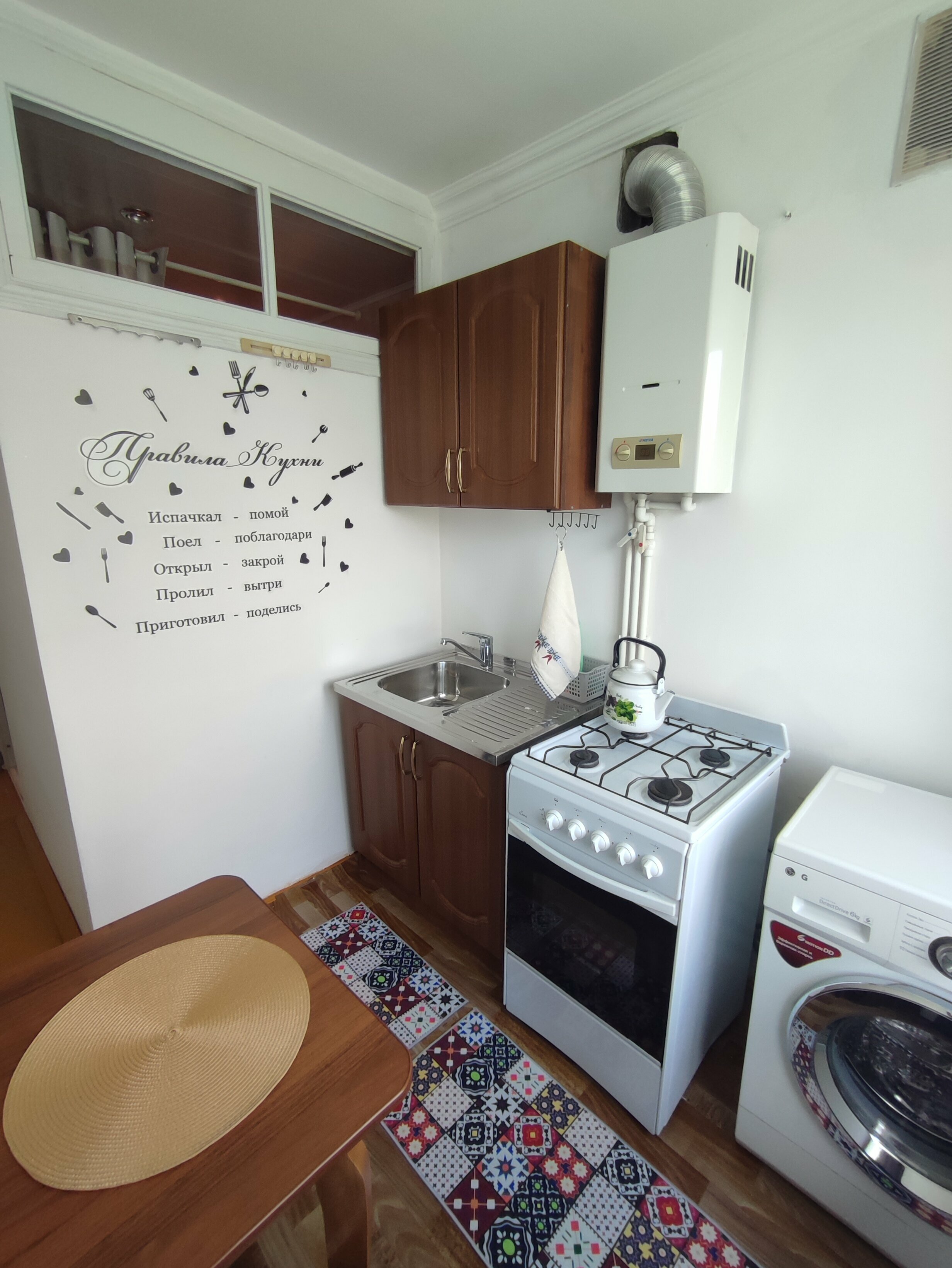 Семейный номер