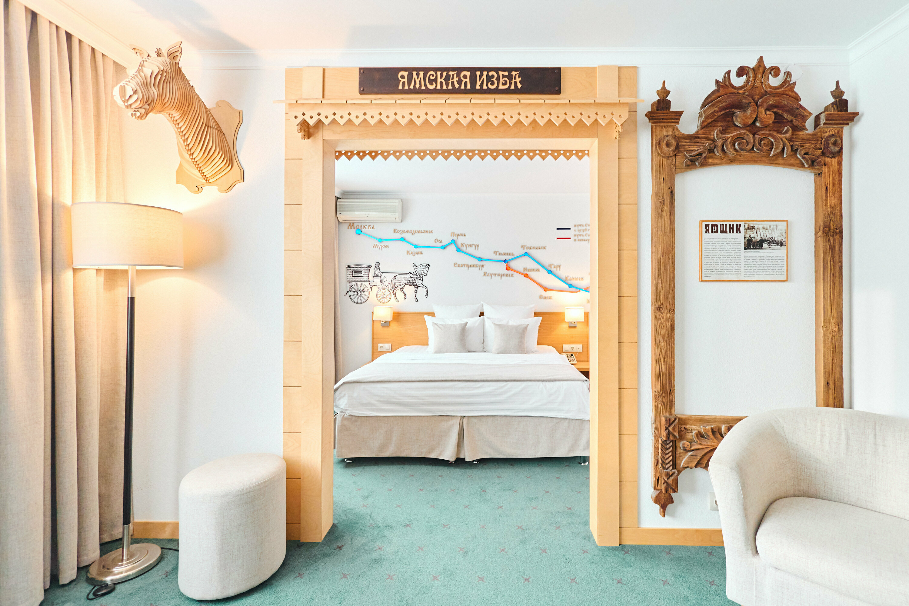 Номер "Семейный"