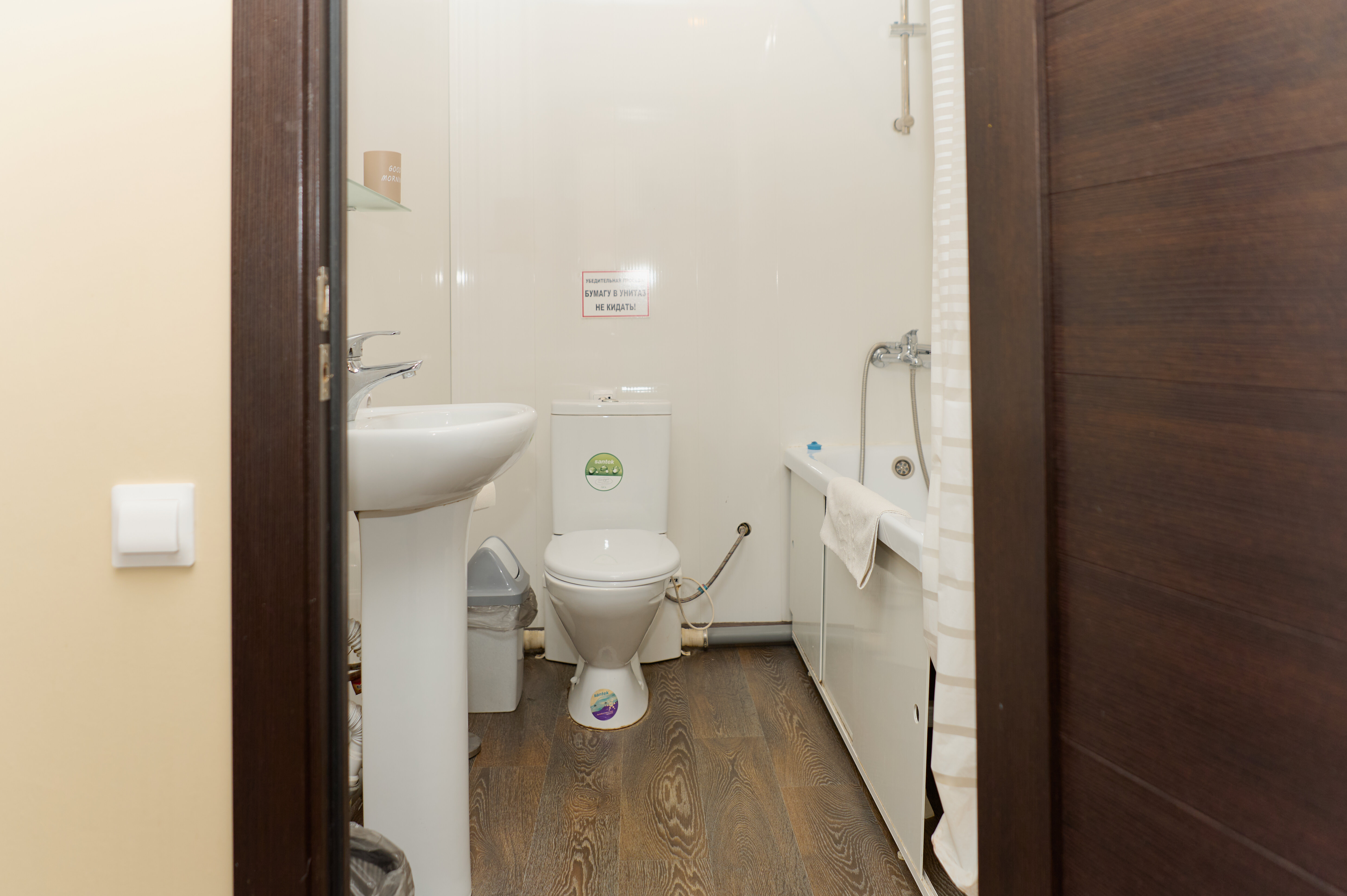 Двухместный номер с 2 отдельными кроватями