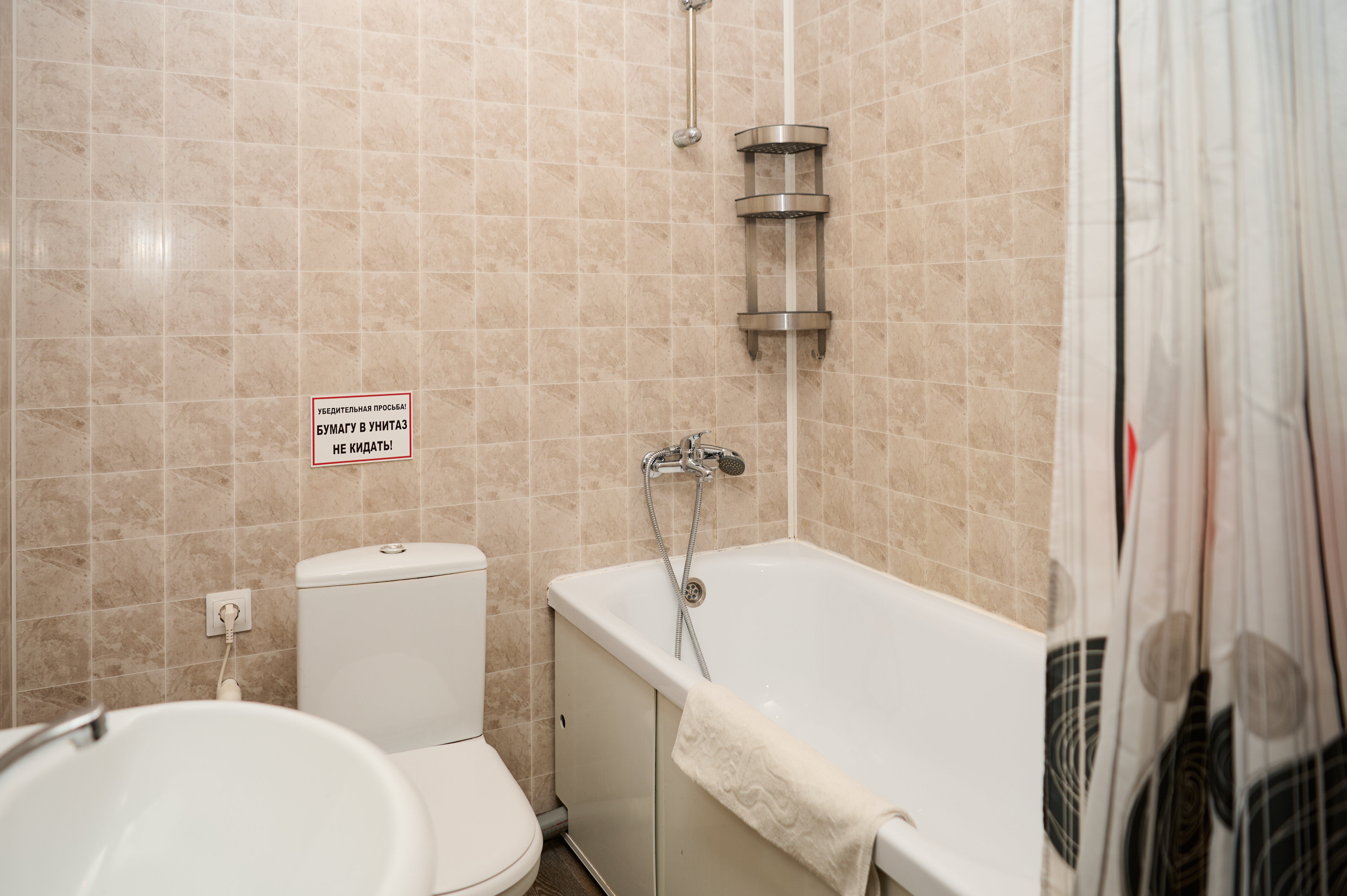 Стандартный трехместный номер