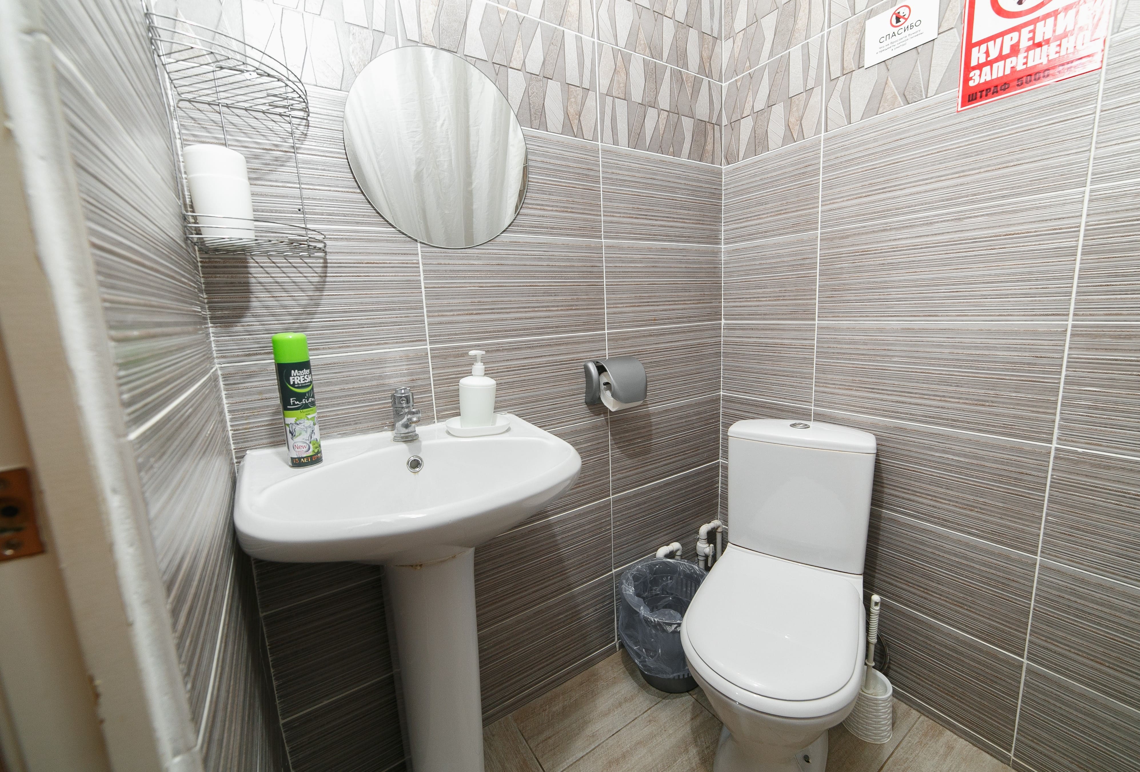 Бюджетный двухместный номер с 1 кроватью