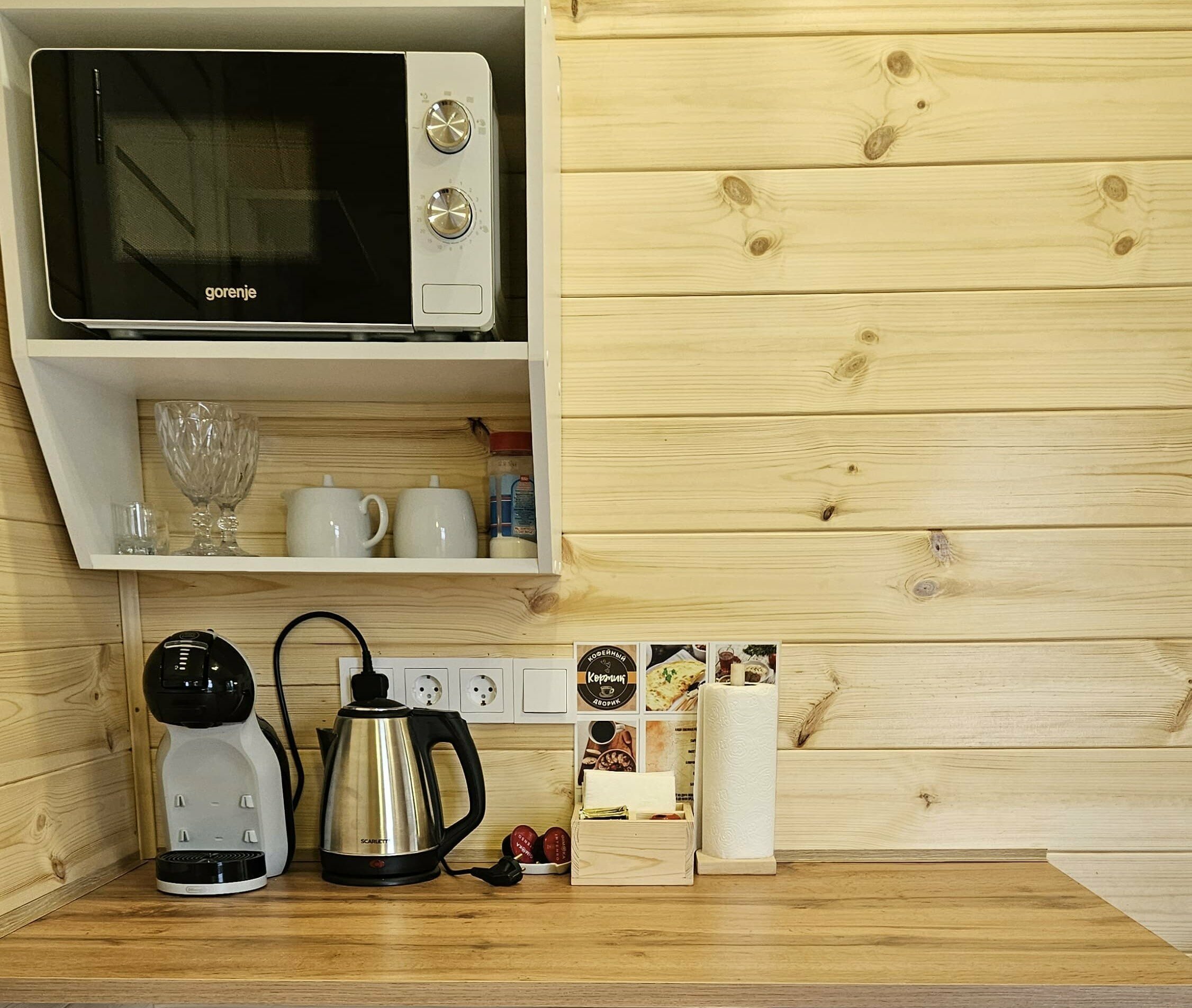 Эко домик с панорамным окном улучшеный