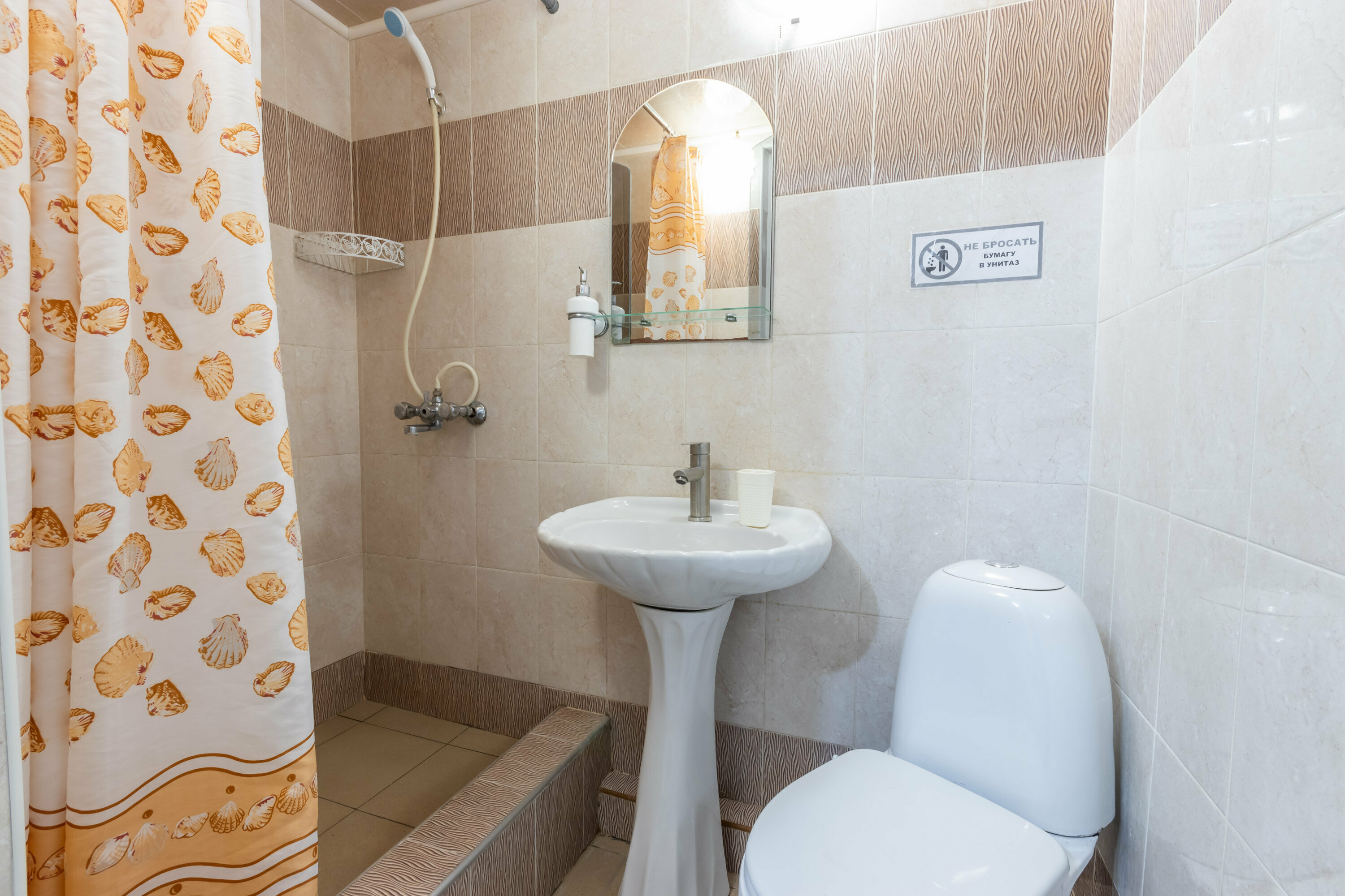 Двухместный стандарт