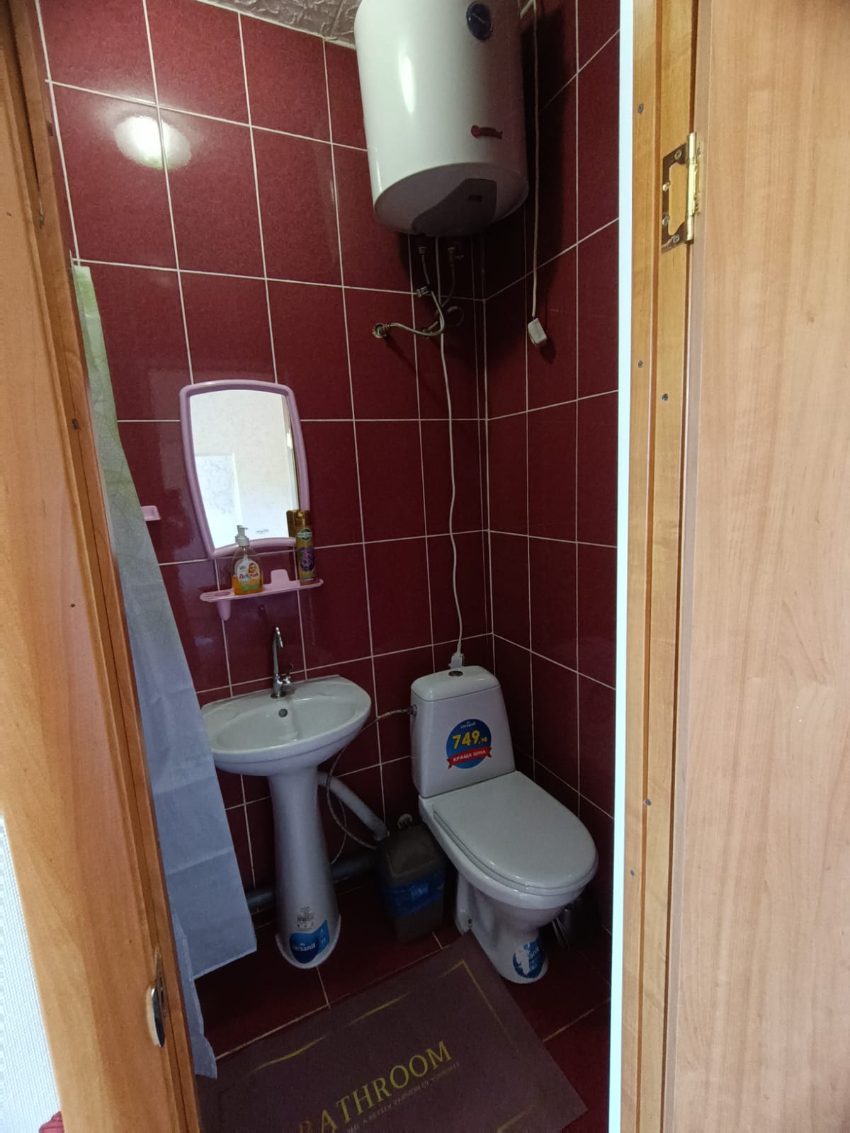 Трехместный номер «Комфорт»