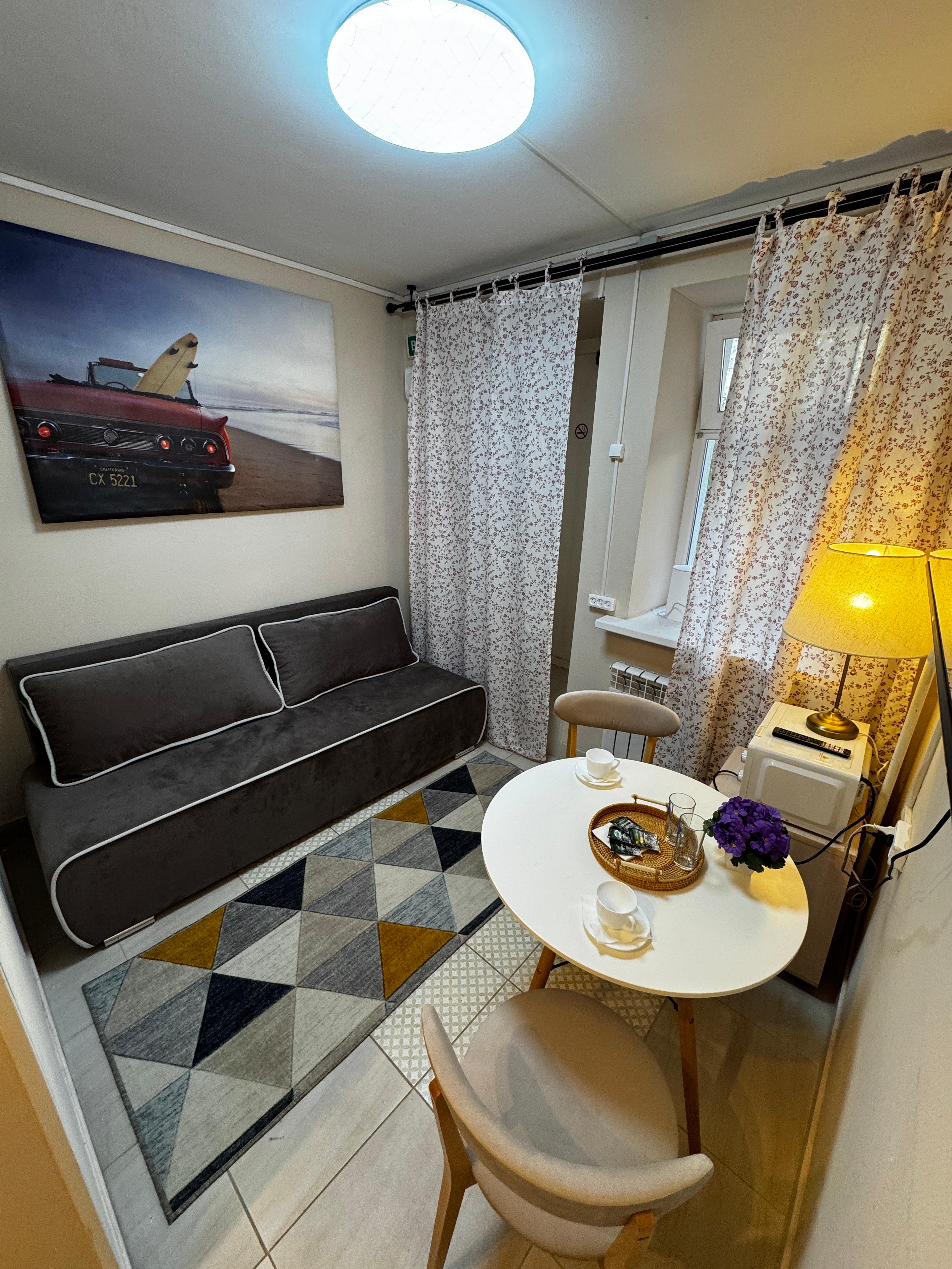 Номер-студия