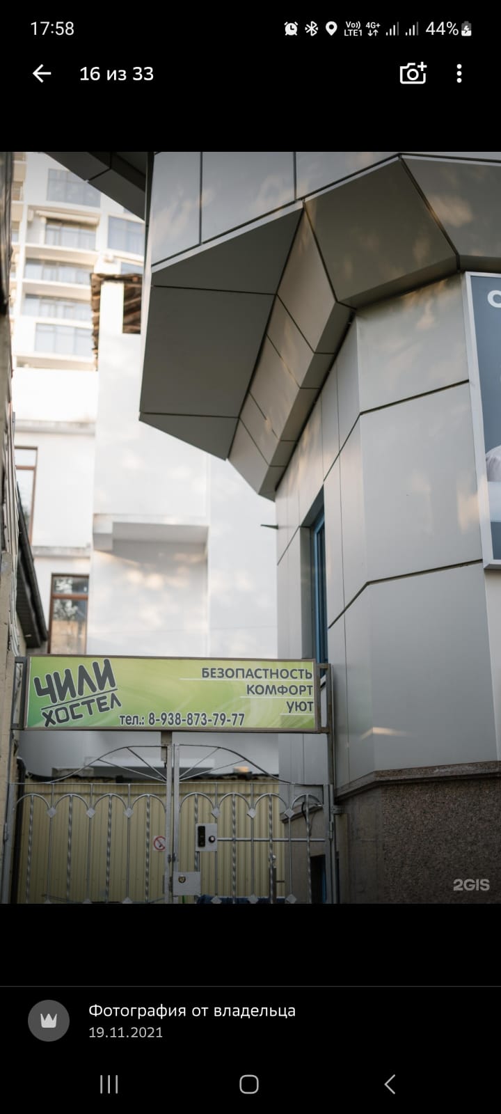 Спальное место на двухъярусной кровати в общем номере для мужчин