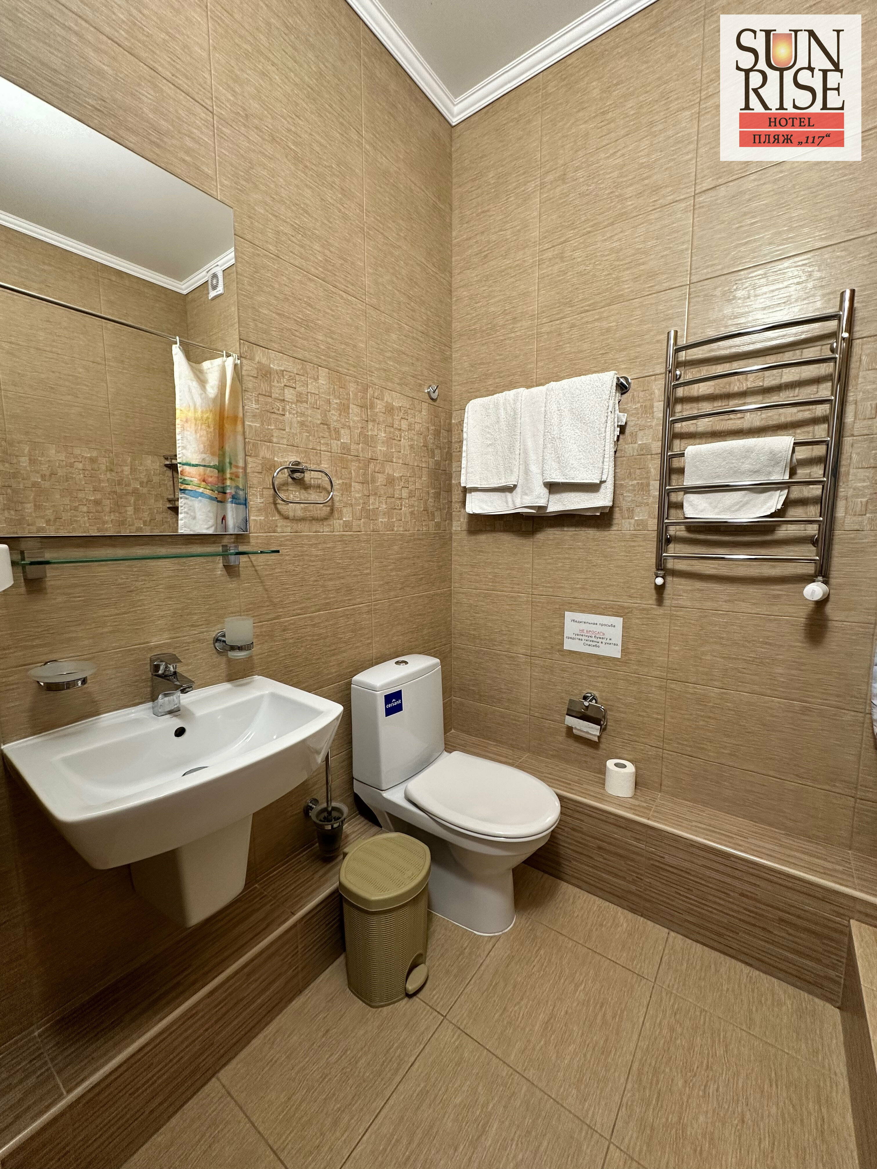 Люкс 2-х комнатный с кухней