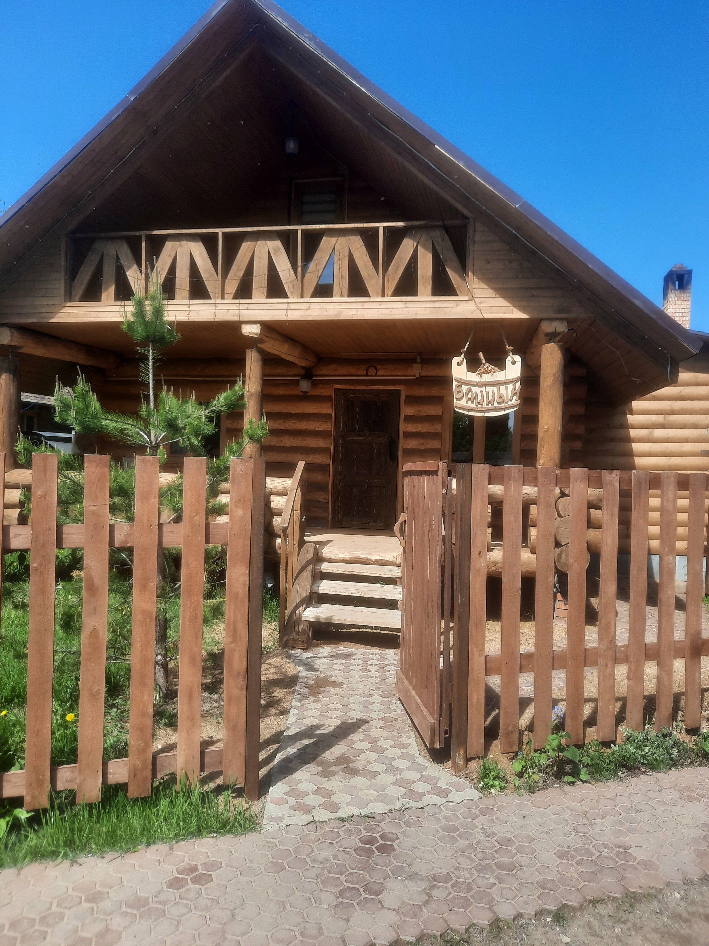 Семейный номер