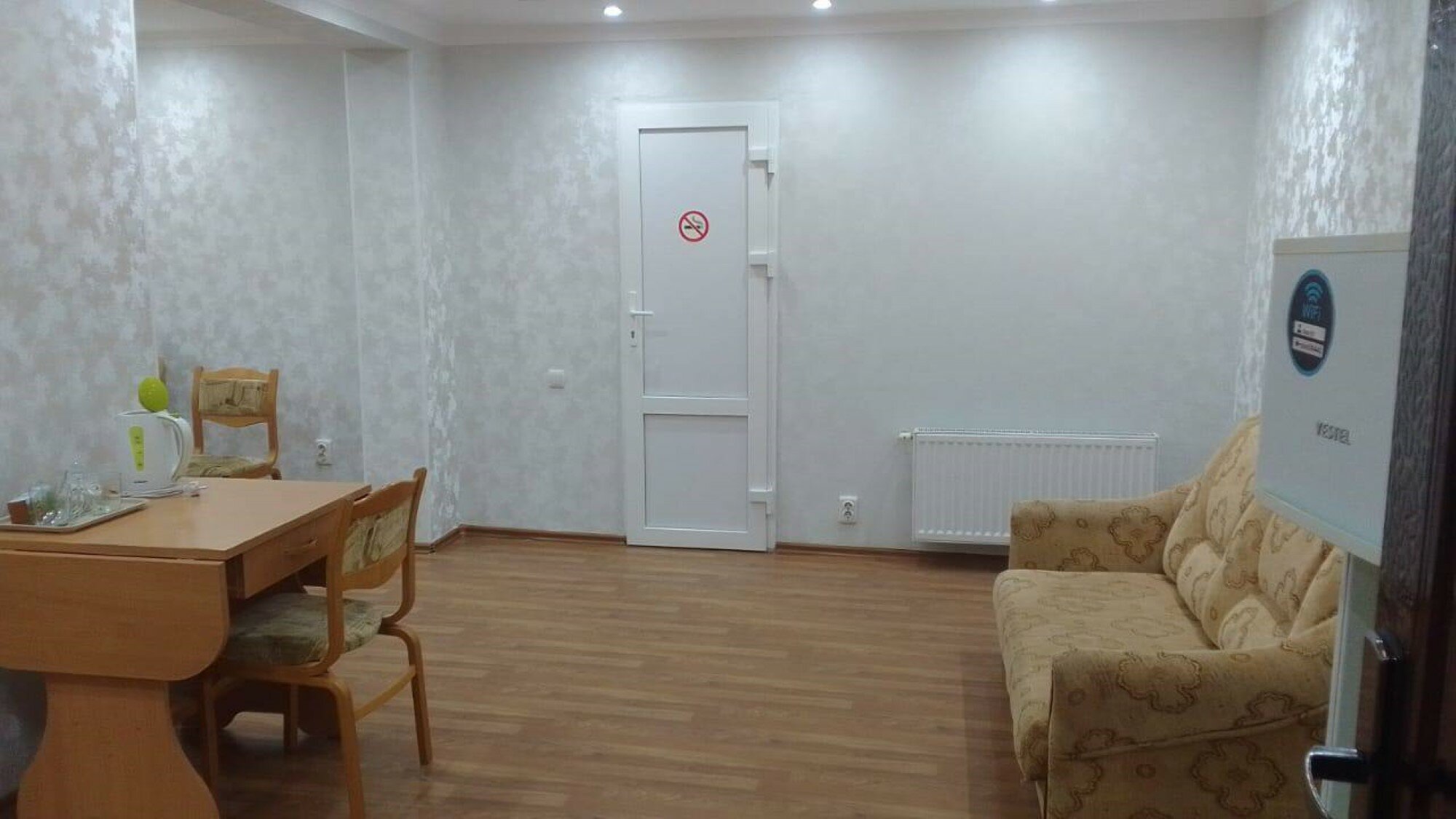 Семейный номер