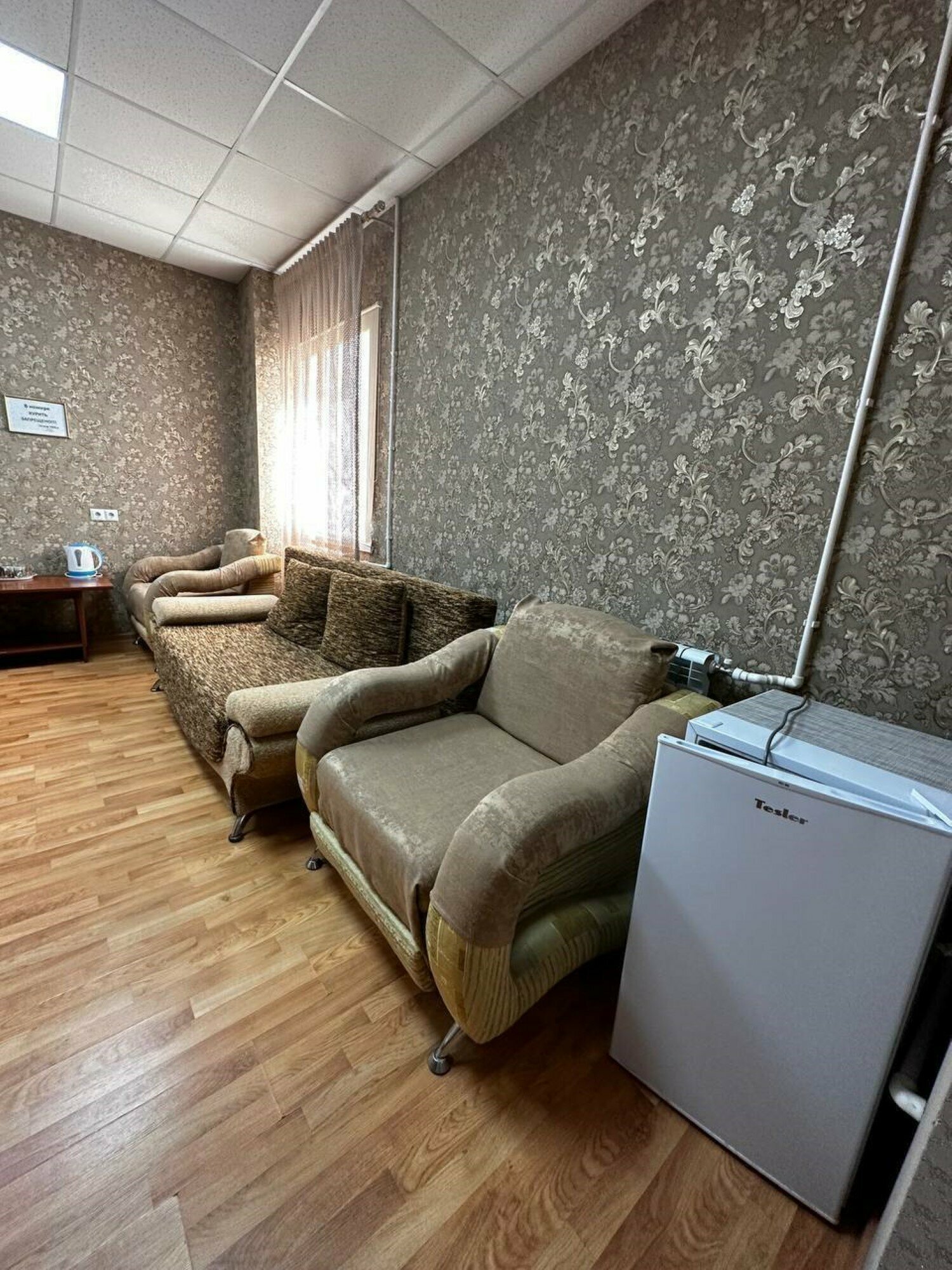 Семейный номер