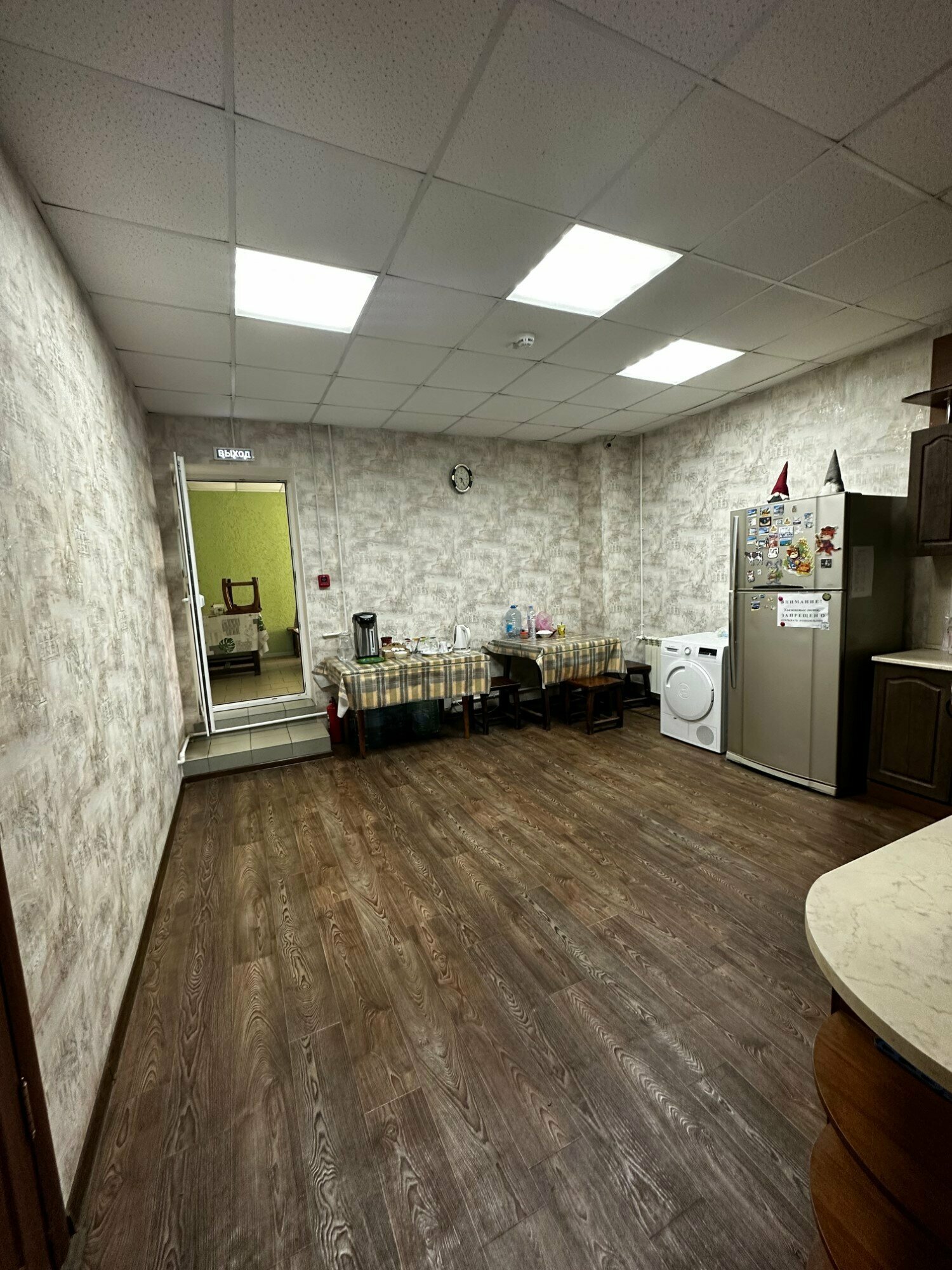 Семейный номер