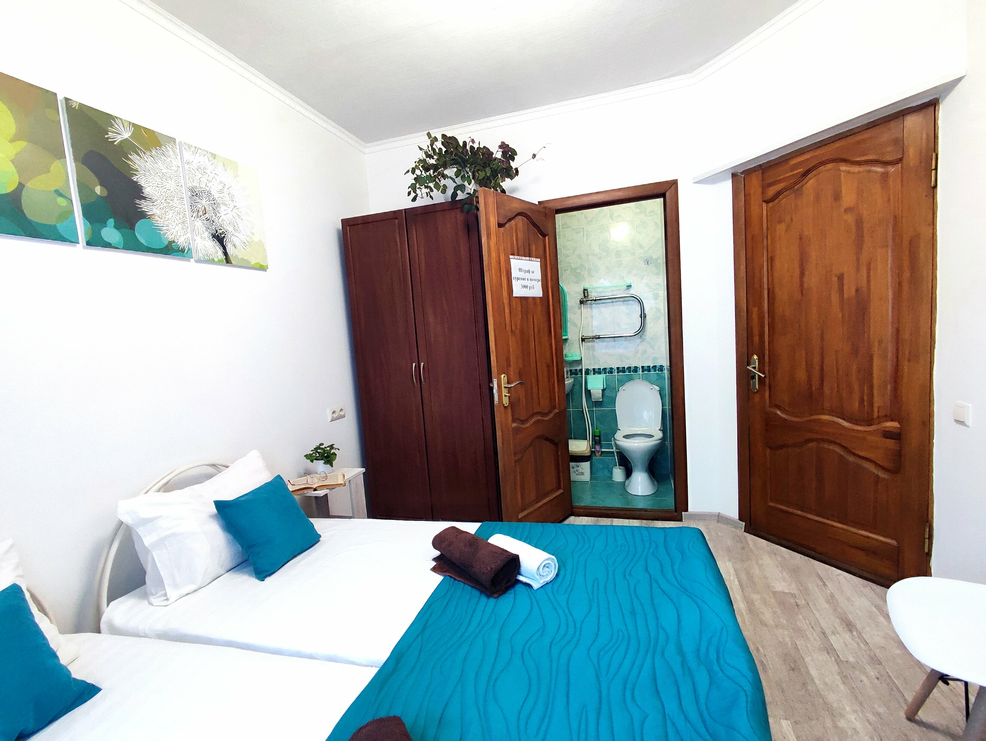 Двухместный номер с 2 отдельными кроватями