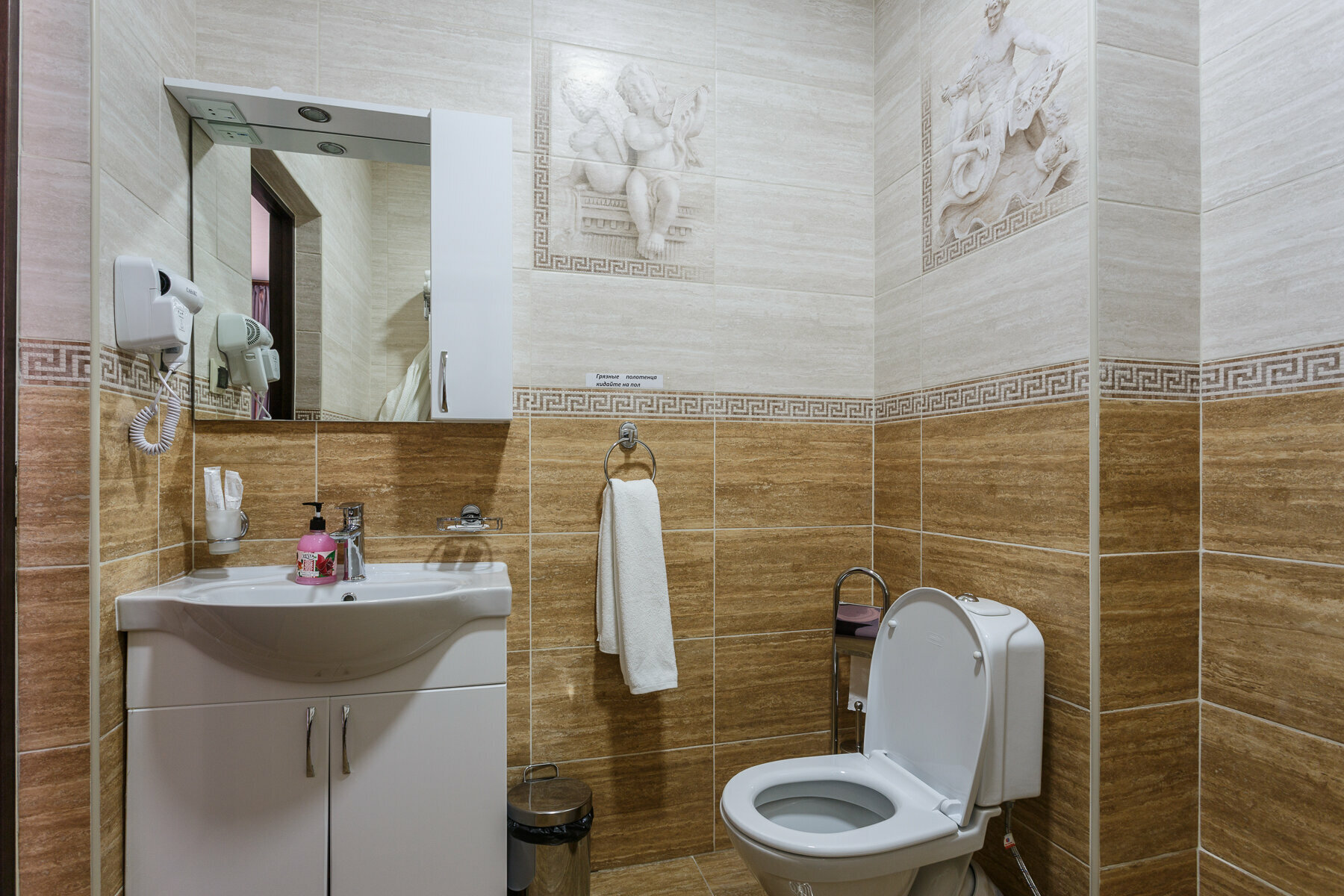 Комфорт с балконом