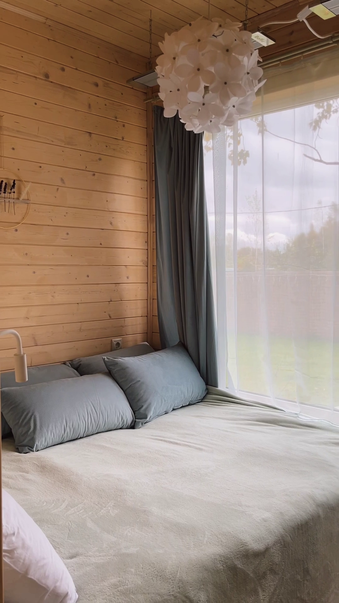 Зелёный дом