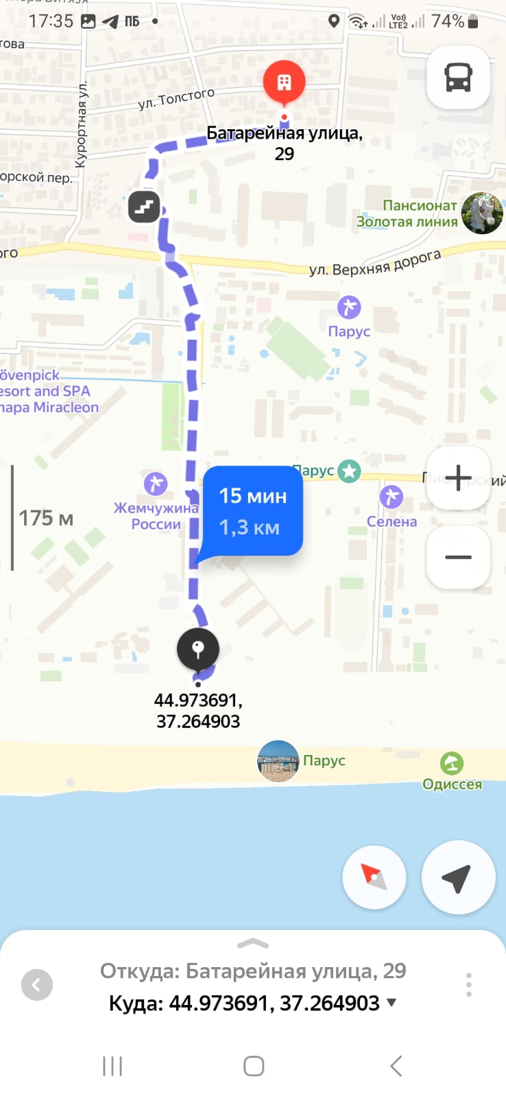 Улучшенные апартаменты