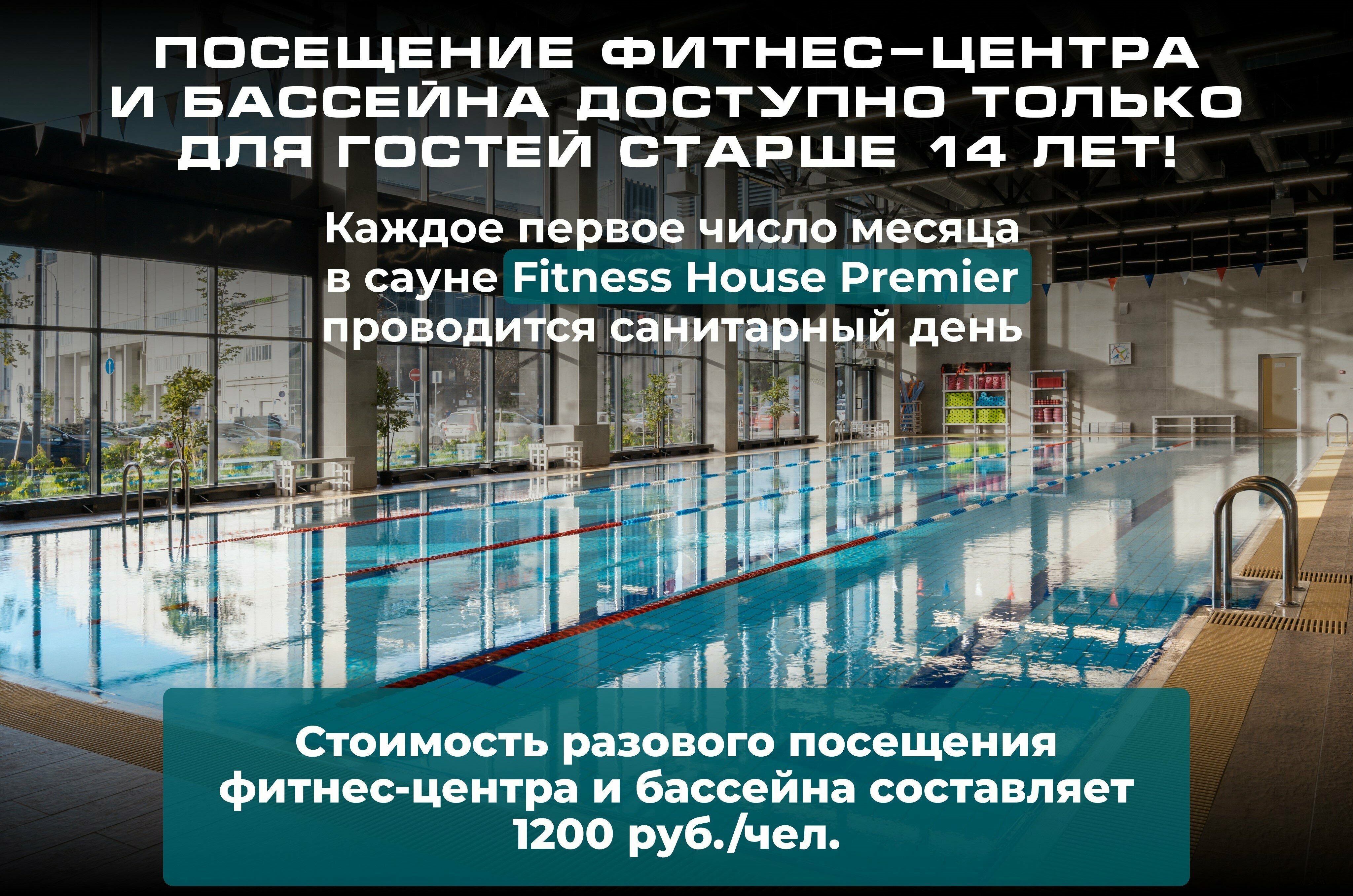 Valo Business Comfort Plus с балконом