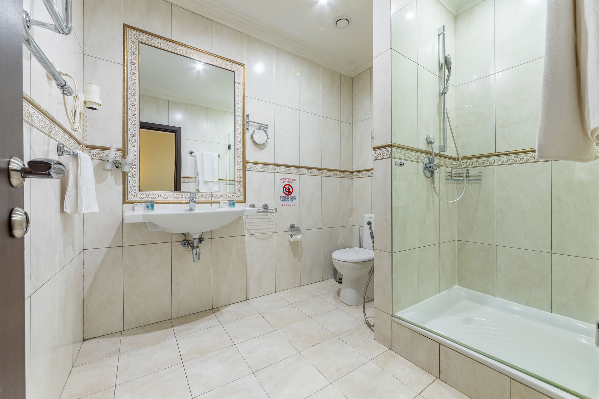 Семейный номер