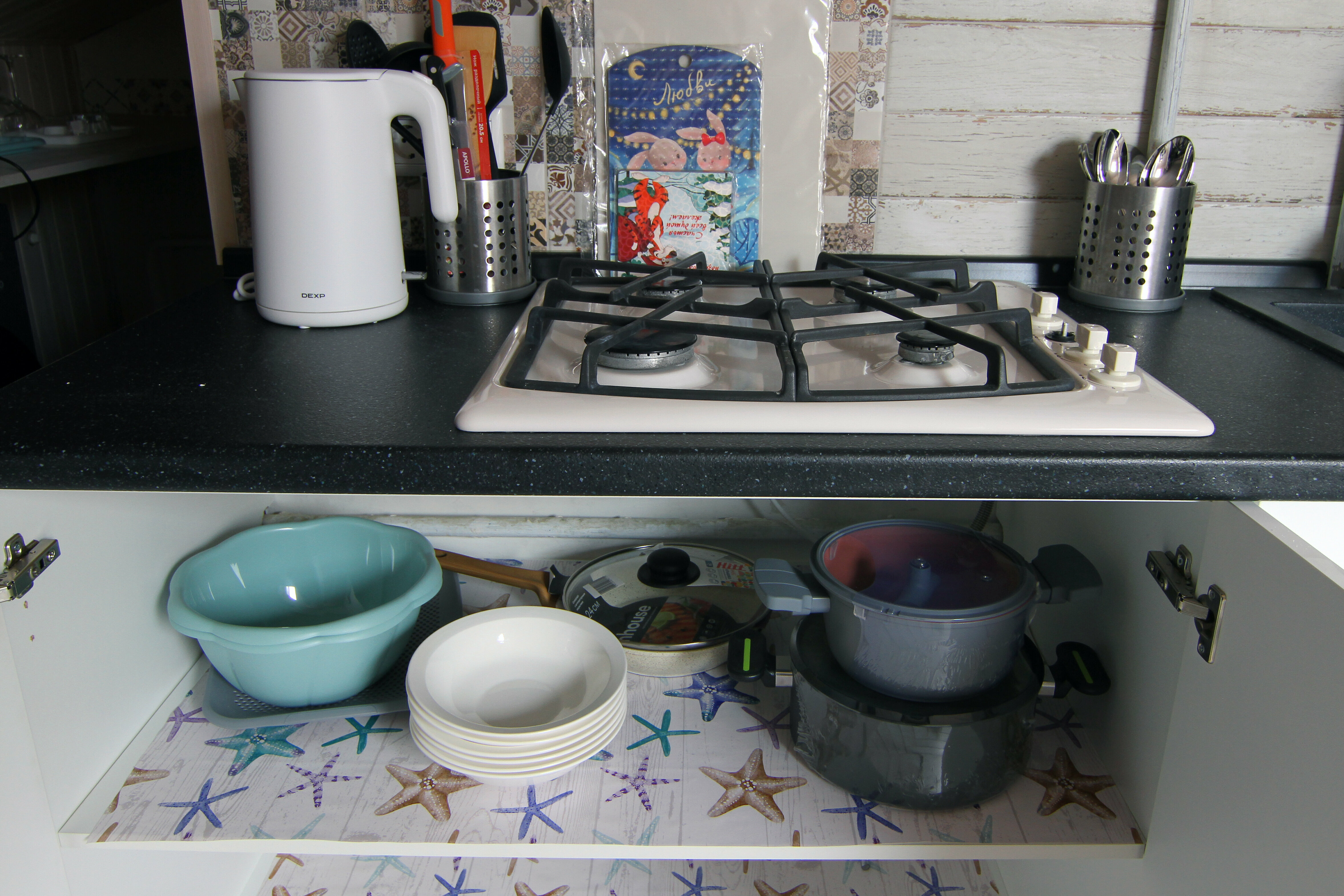 Кв35 "ДВА ШАГА"