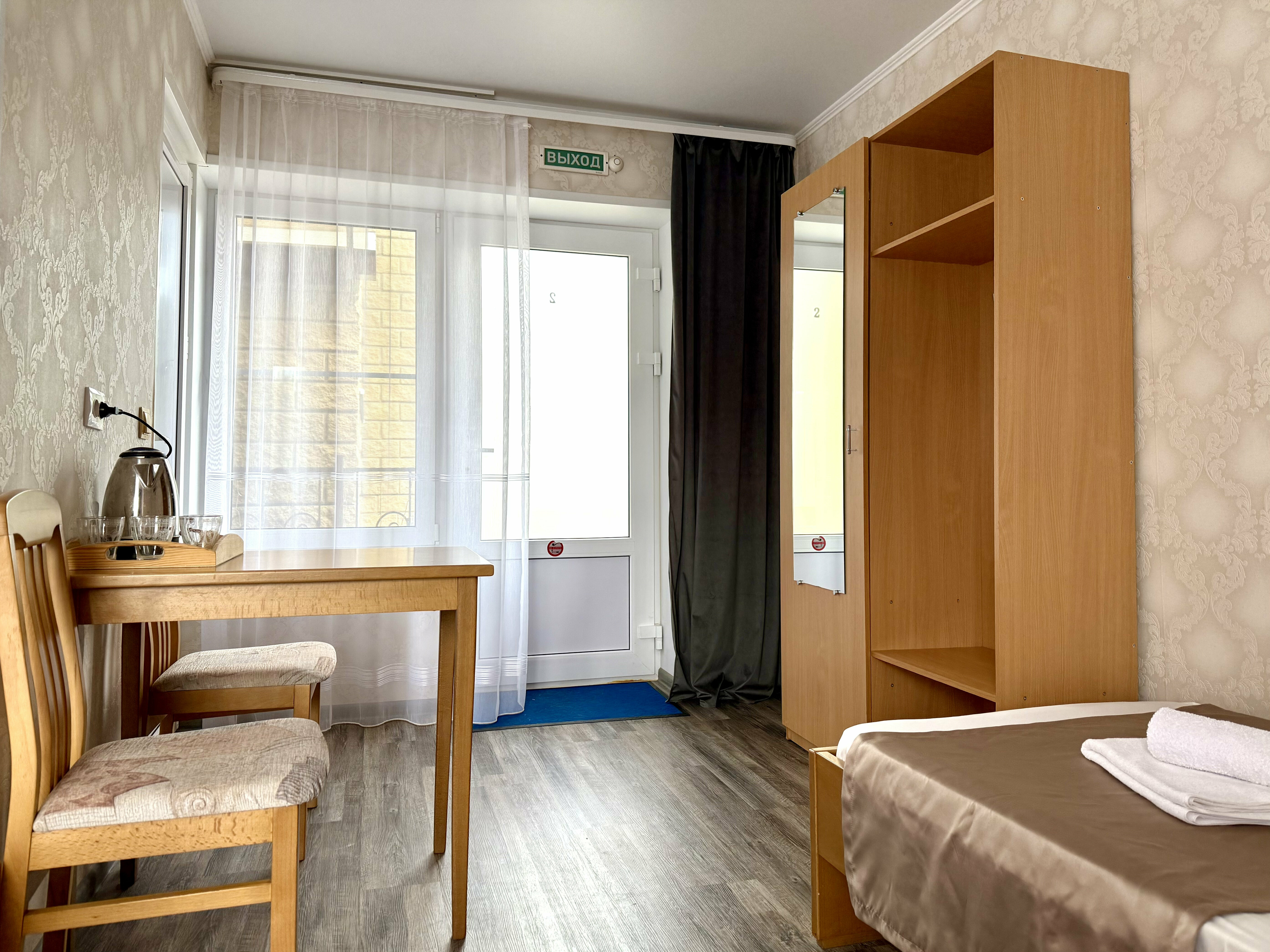 Трёхместная комната