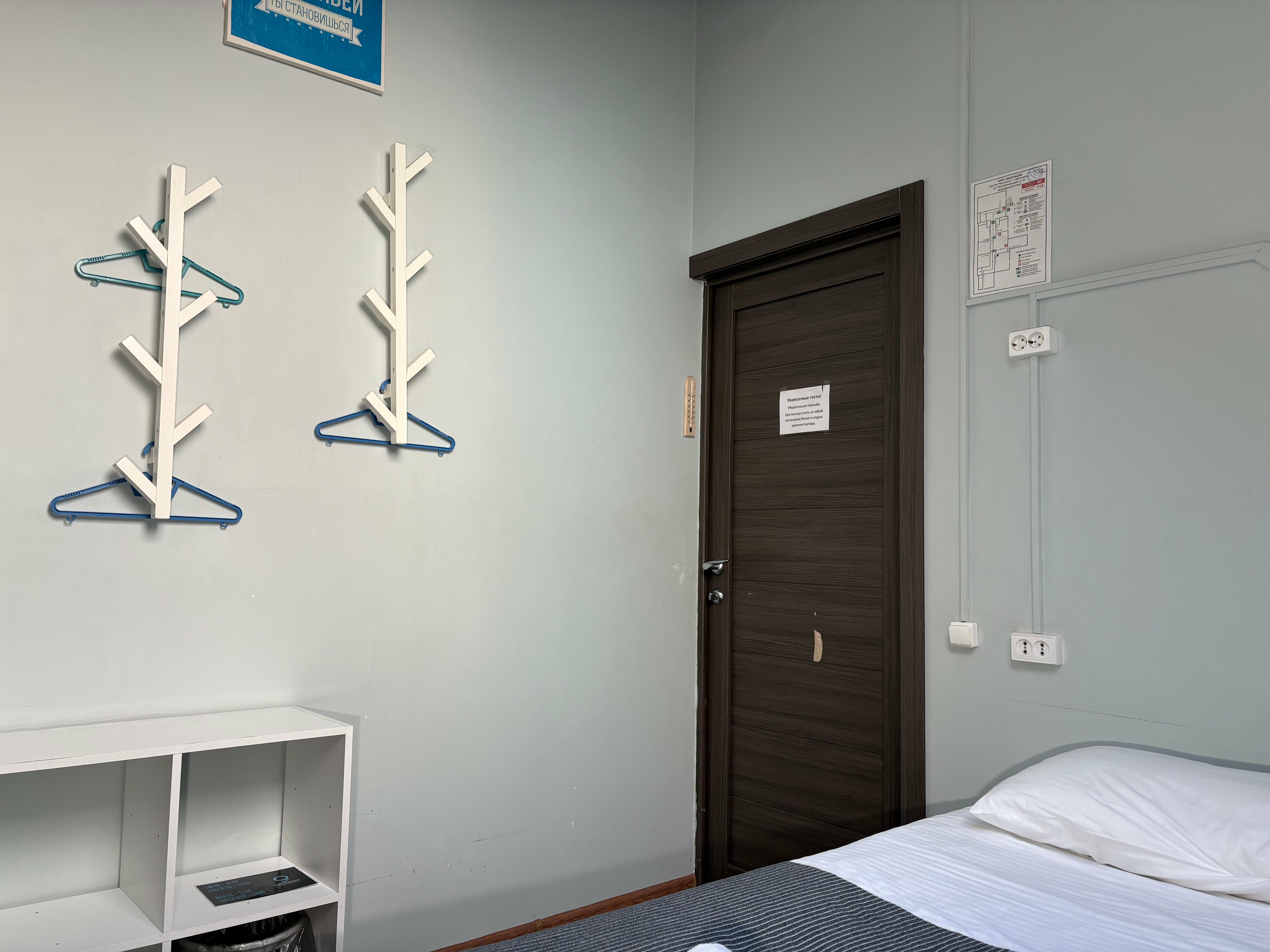 Семейный бюджетный номер