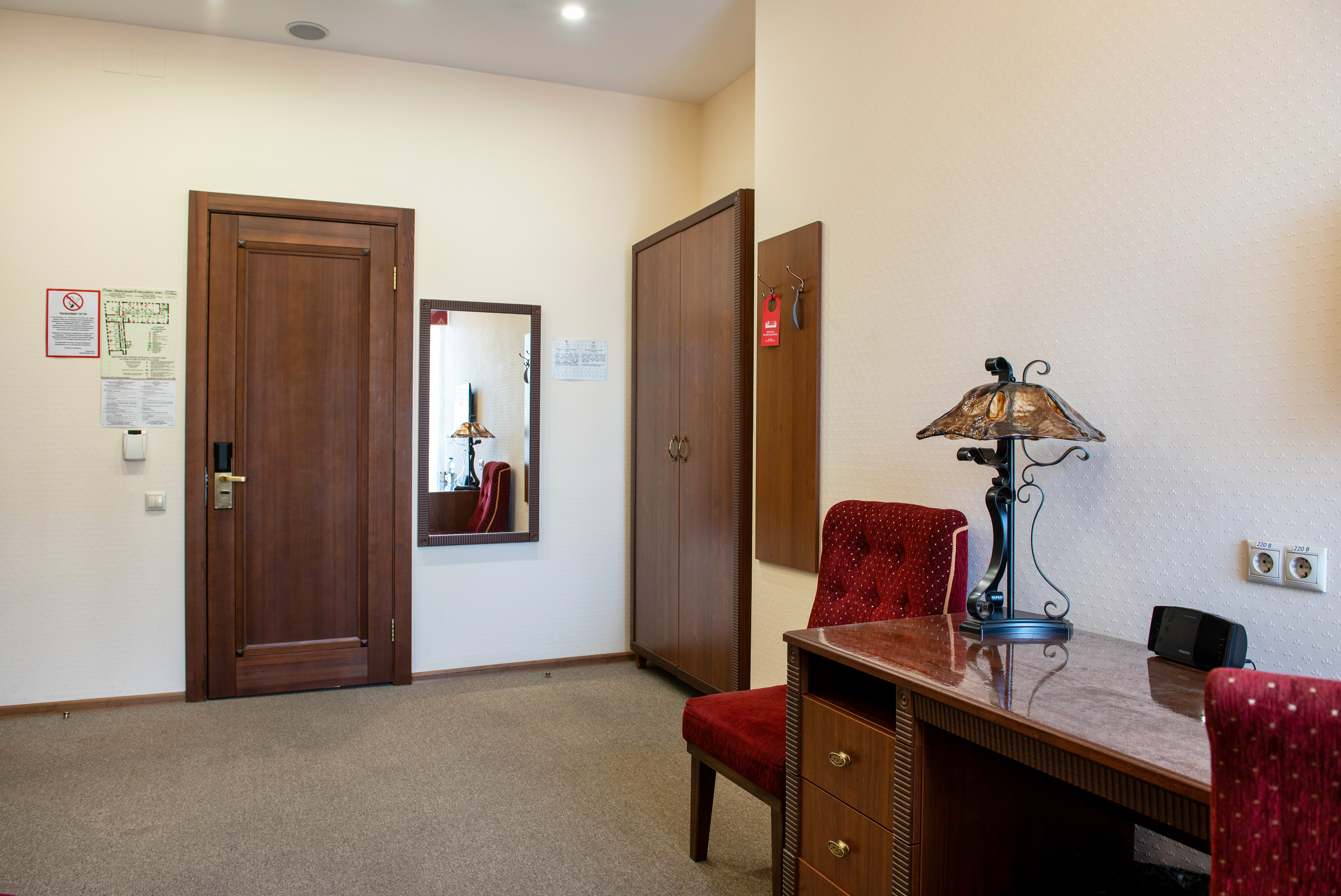 Семейный полулюкс