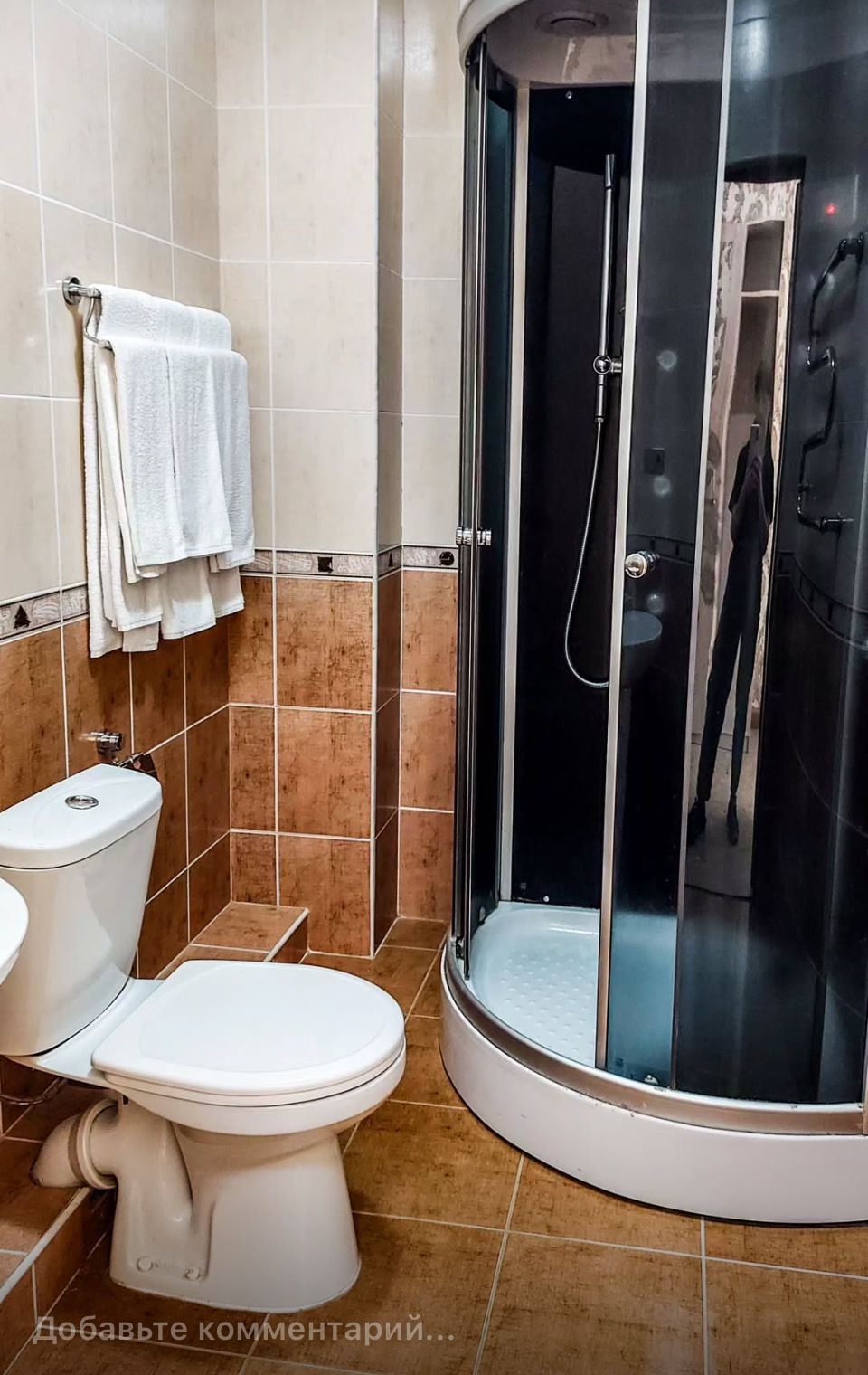 Классический трехместный номер