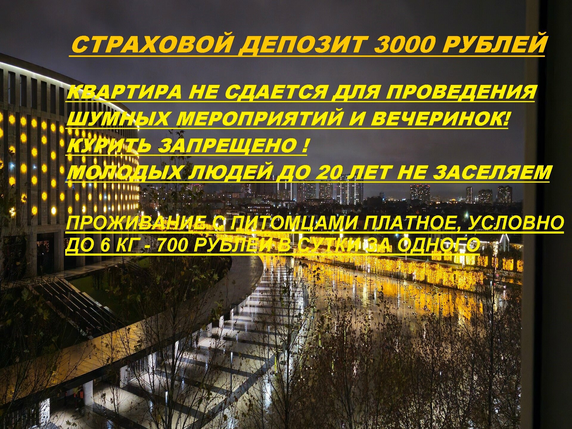 Улучшенный четырехместный номер