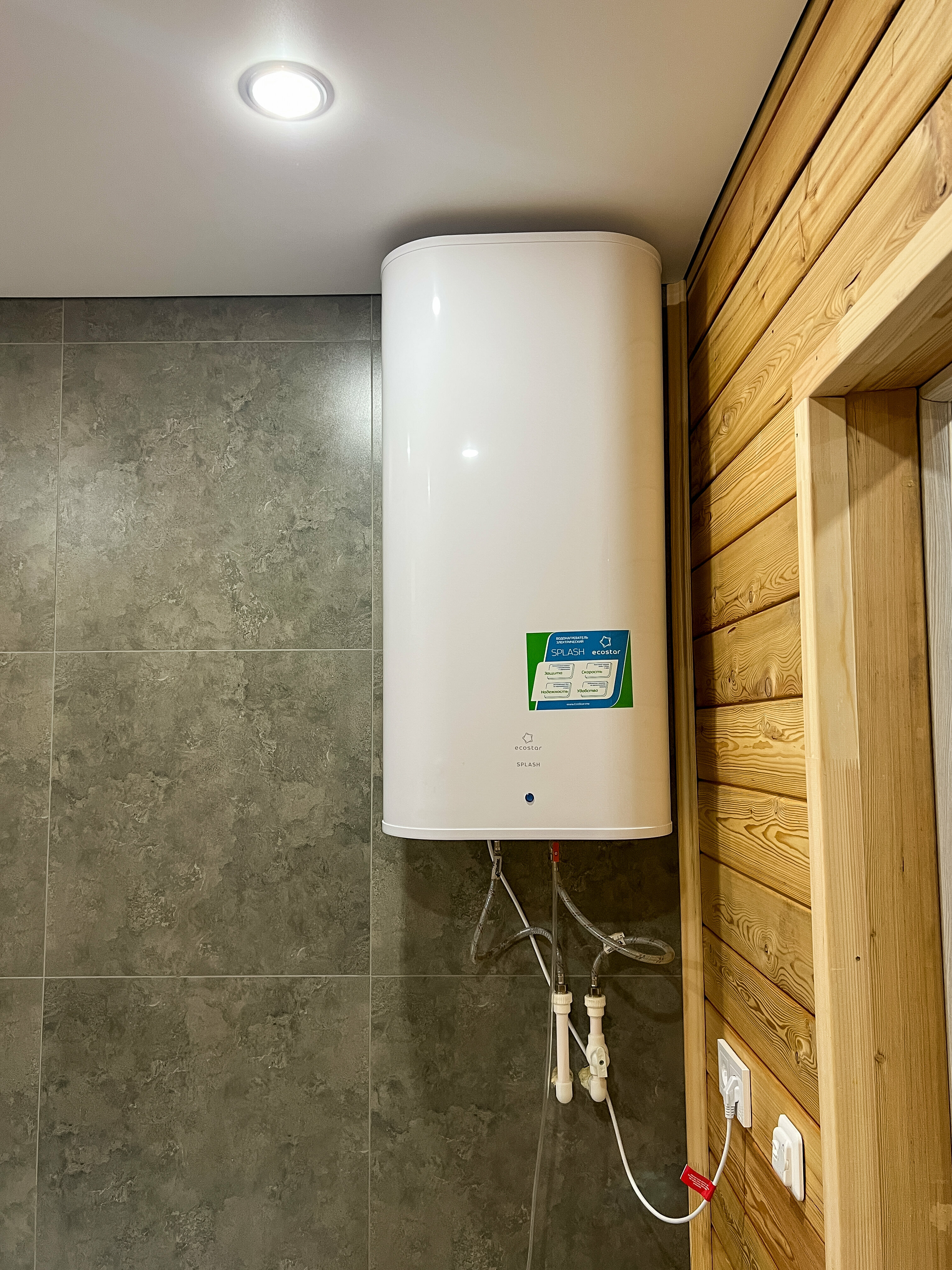 Семейный номер