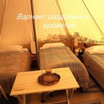 Двухместный номер с 2 отдельными кроватями в Глэмпинг СаваКэмп