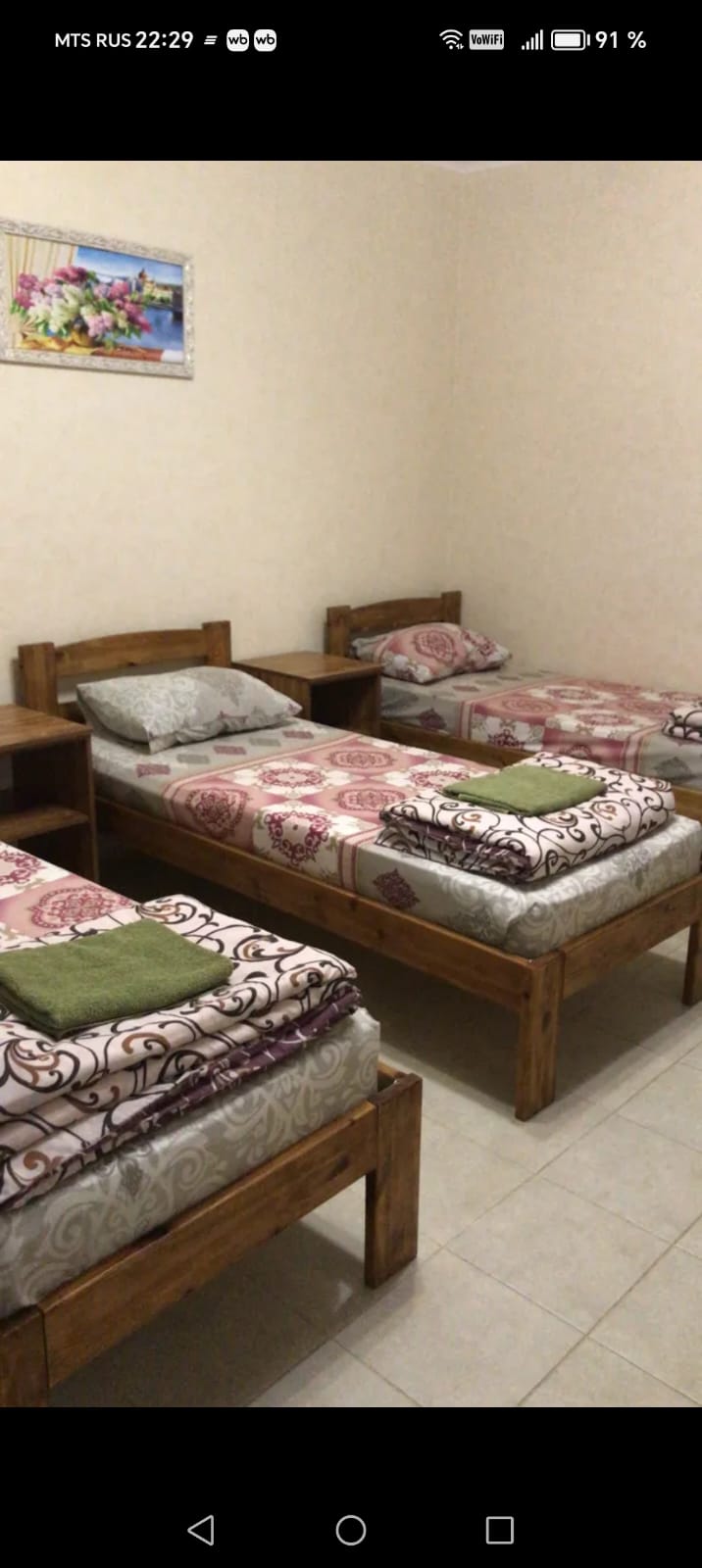 трехместный номер с тремя односпальными кроватями
