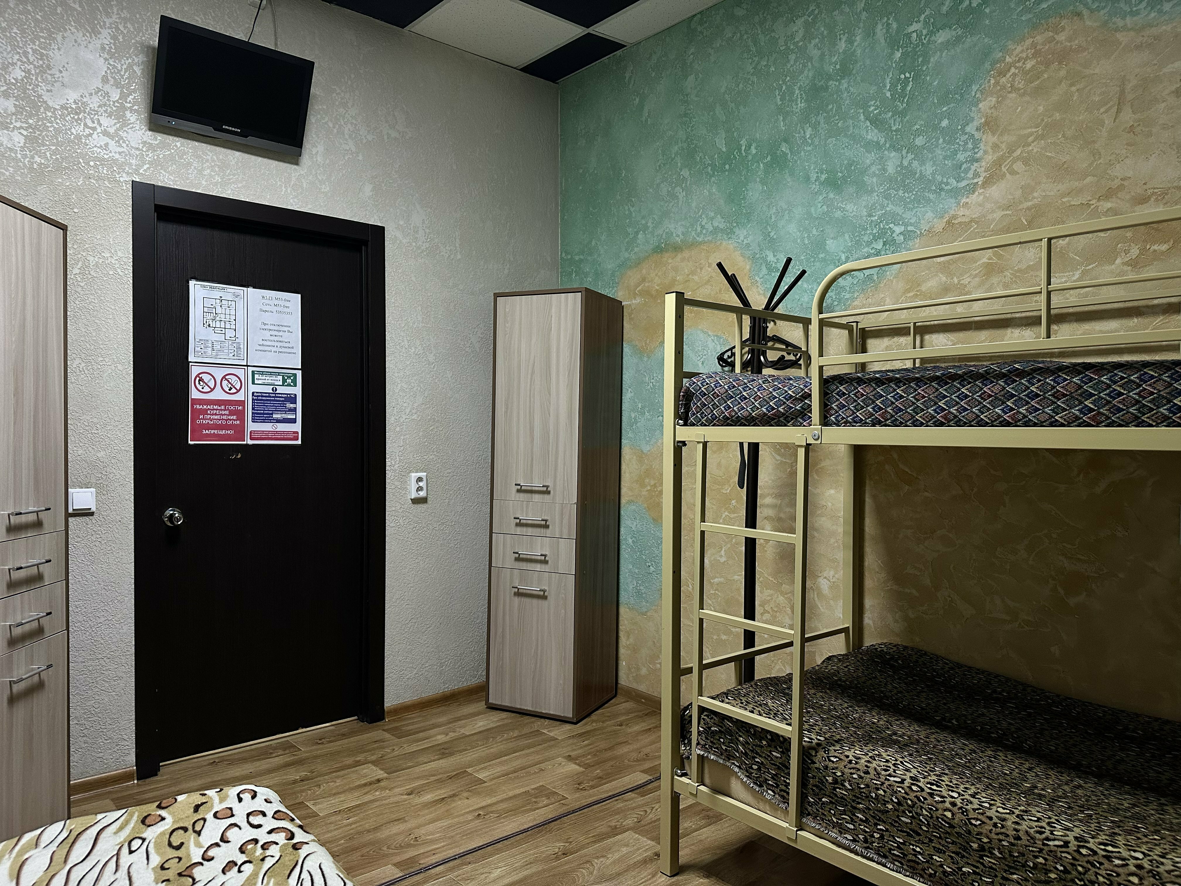 трёхместный эконом