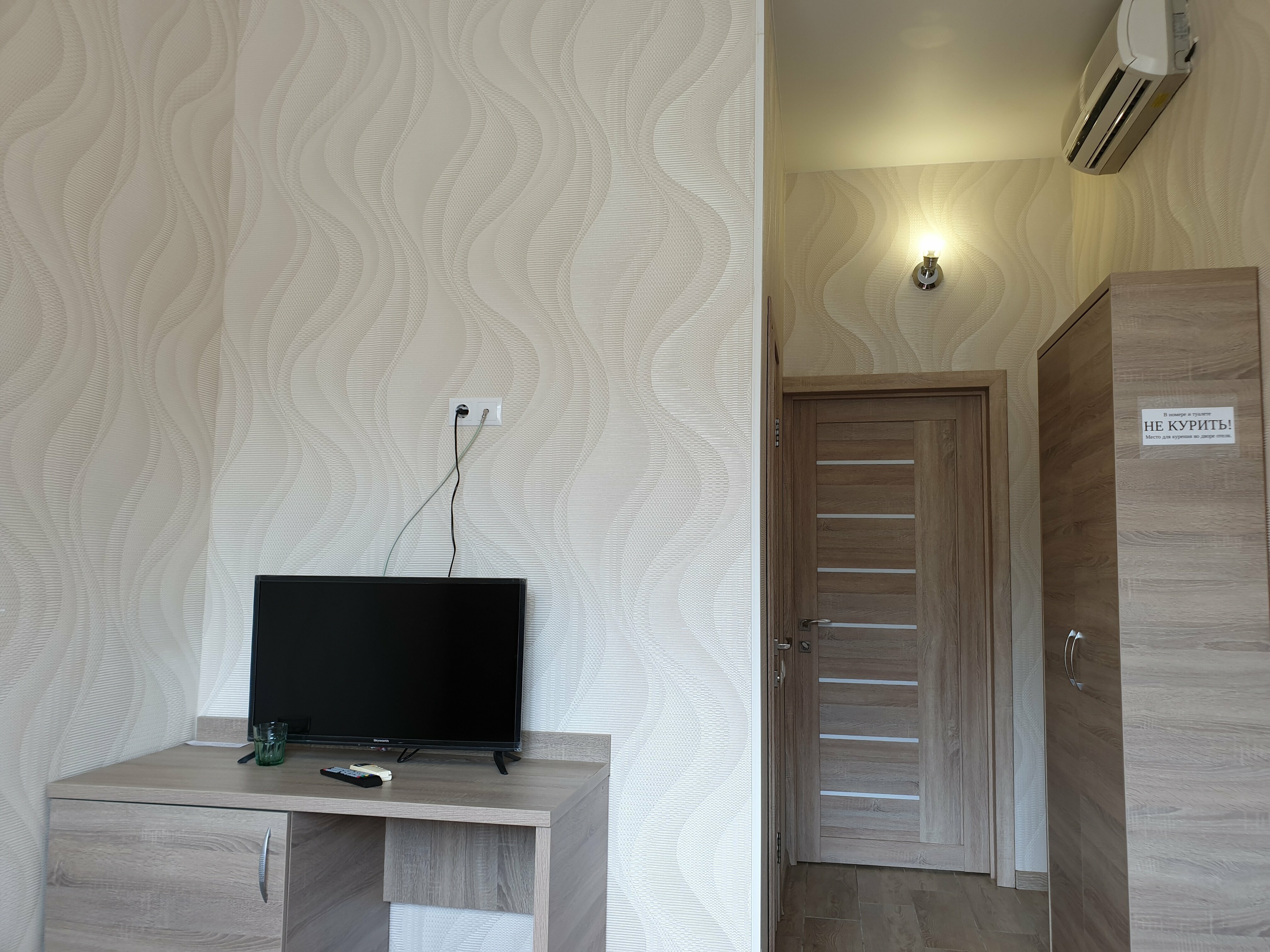 Одноместный номер