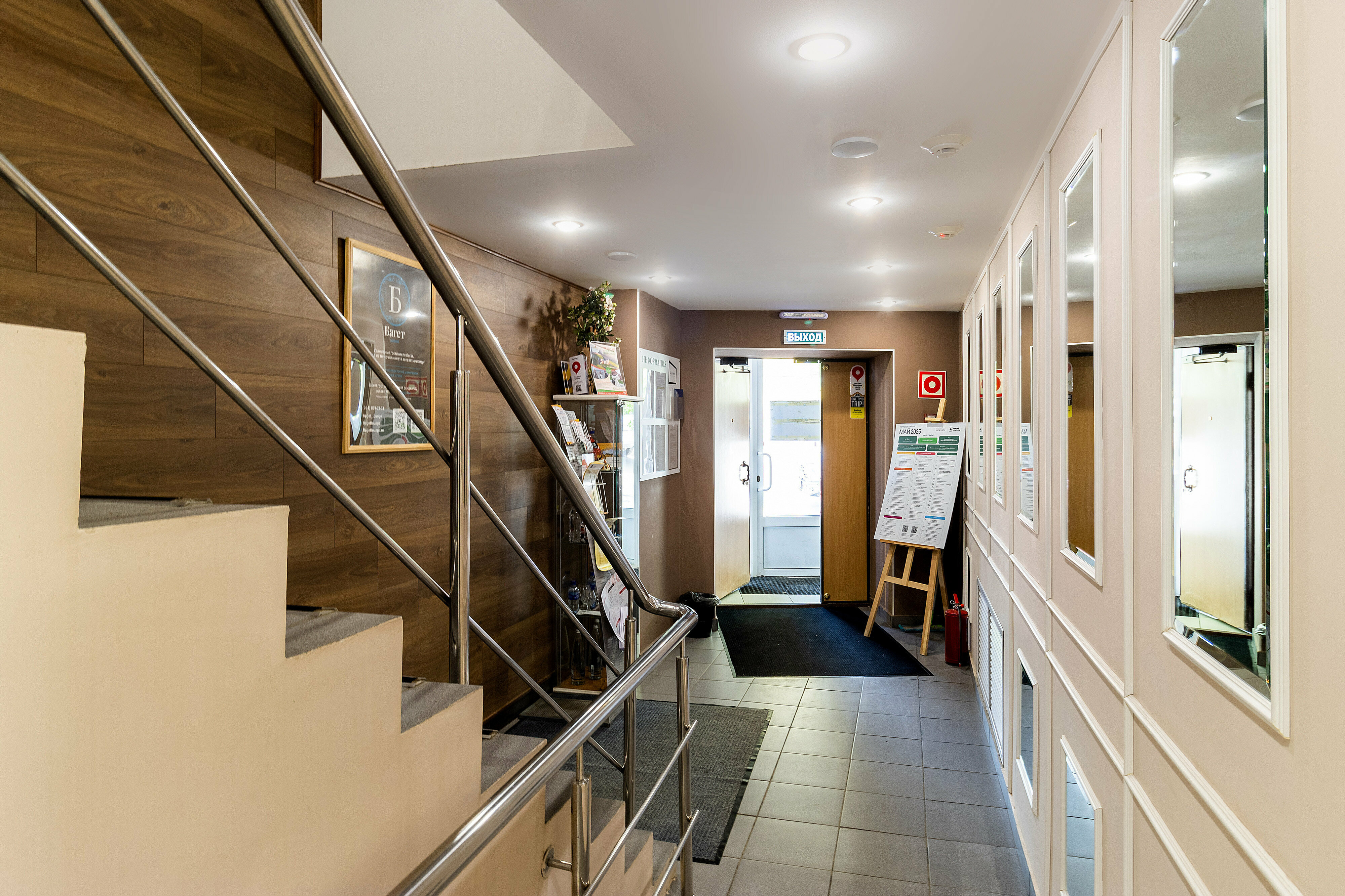 Номер Эконом одноместный